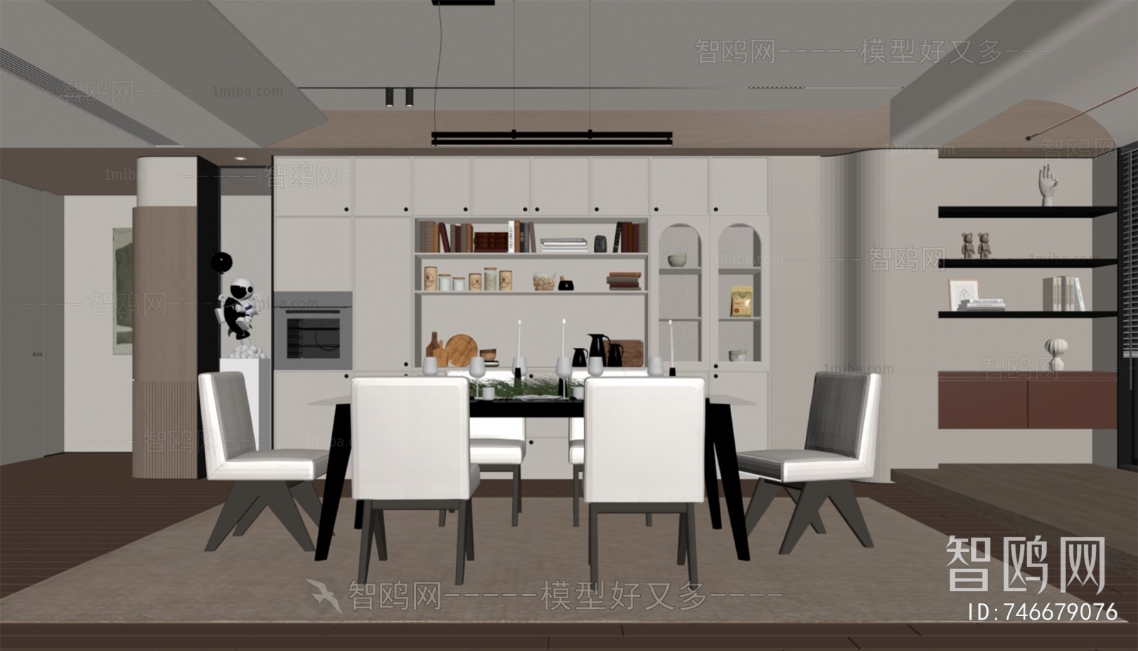 Modern Dining Room