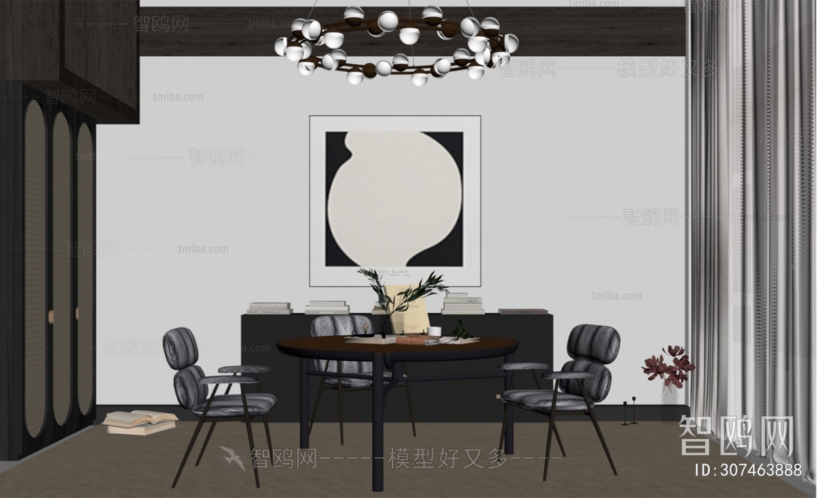 Modern Dining Room