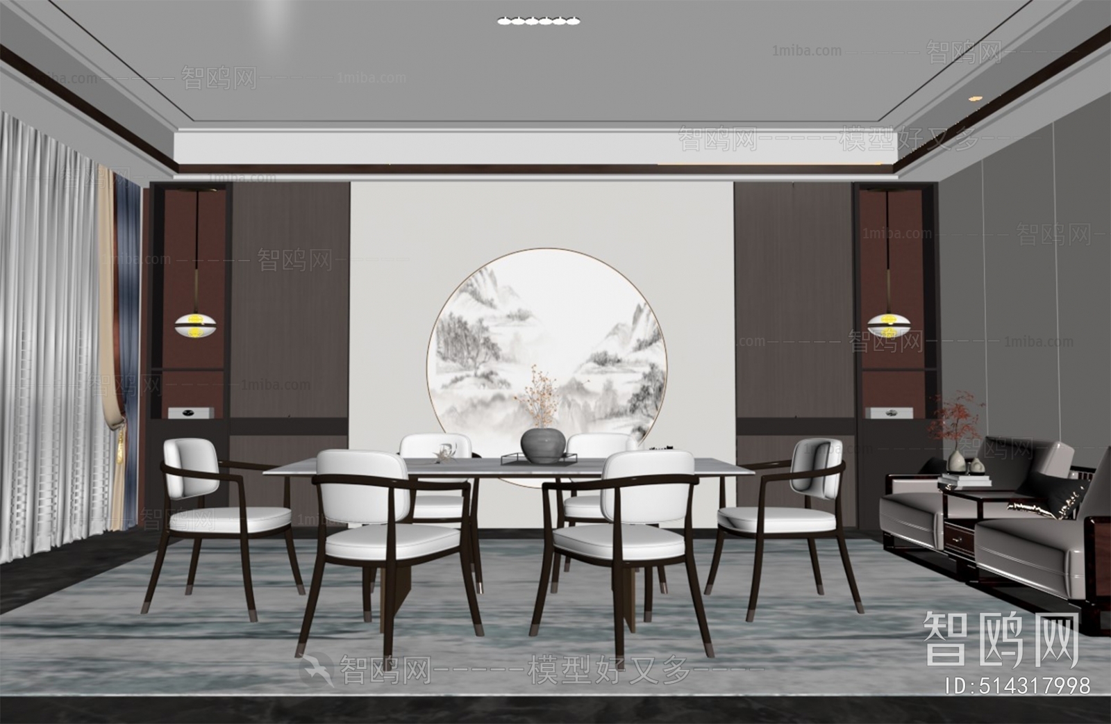 Modern Dining Room