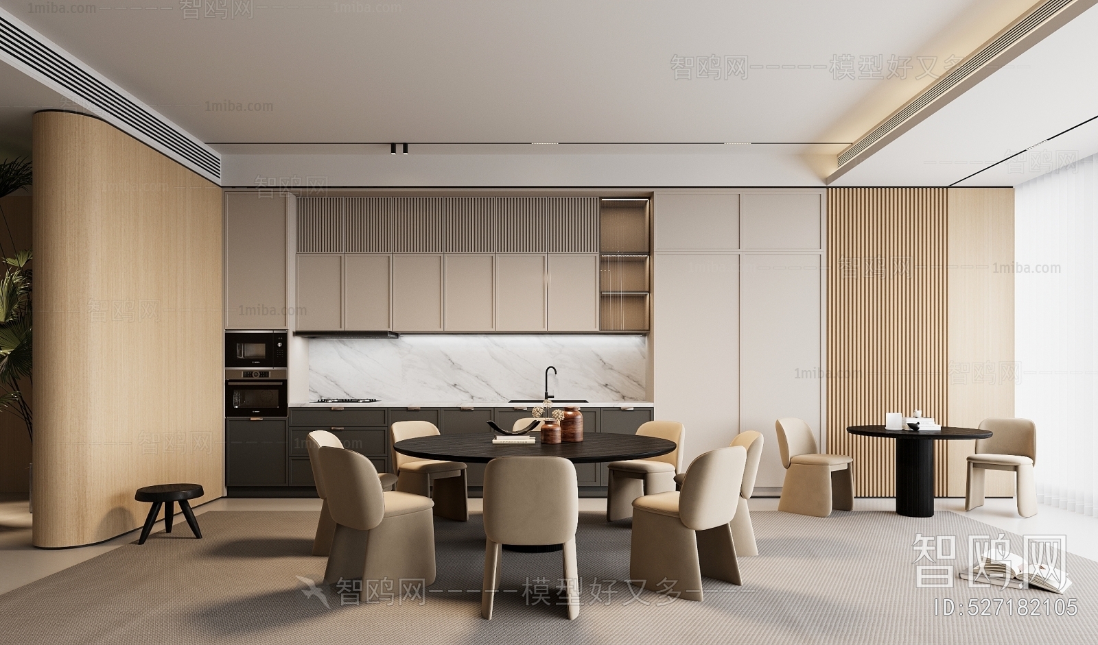 Modern Dining Room