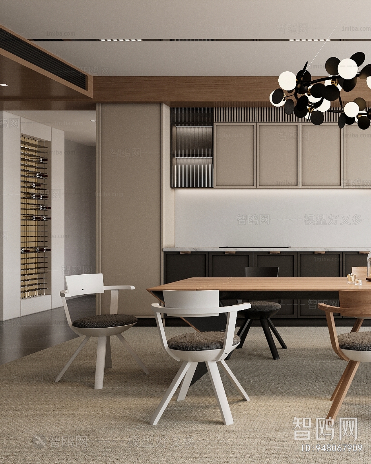 Modern Dining Room