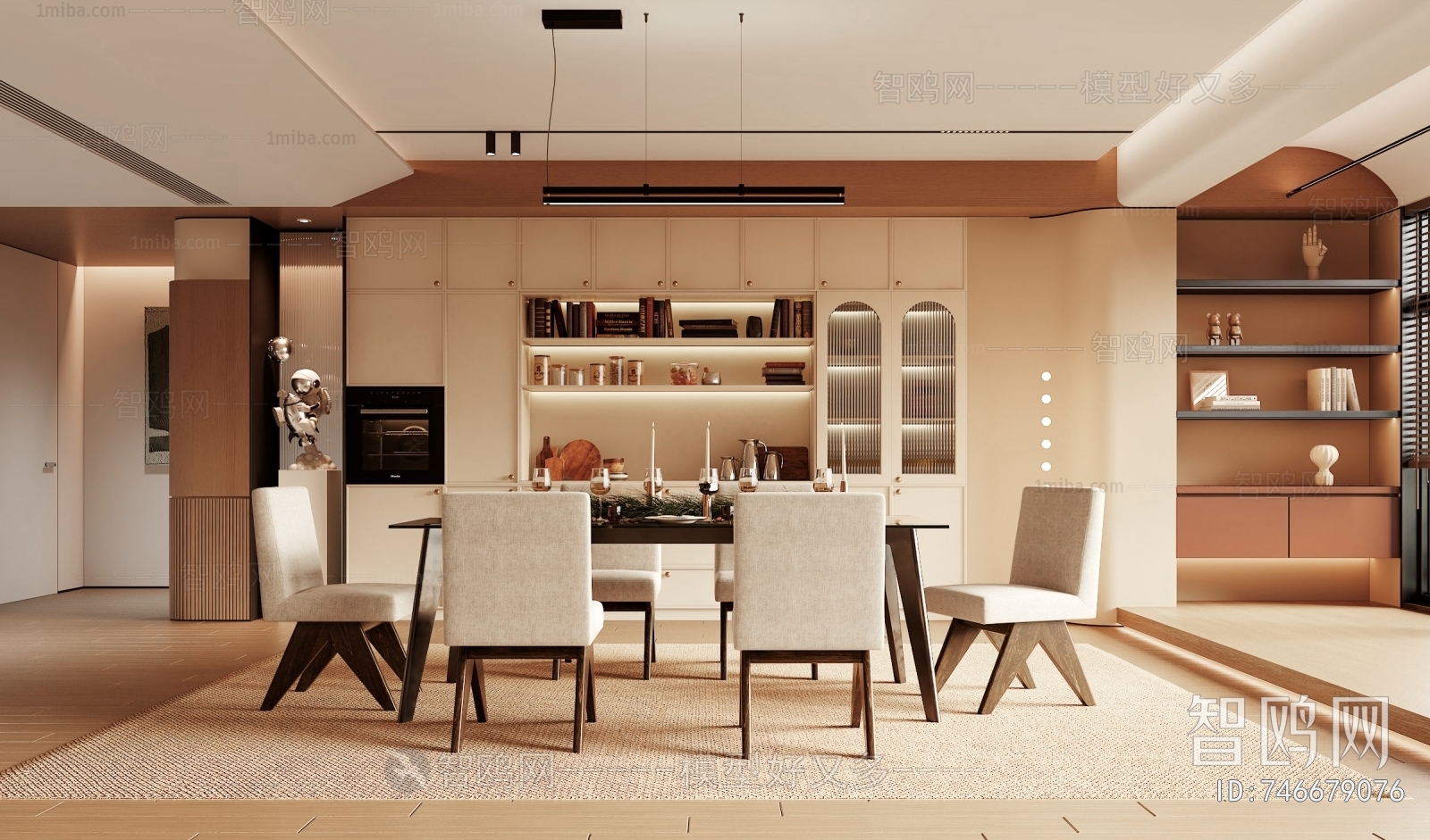 Modern Dining Room