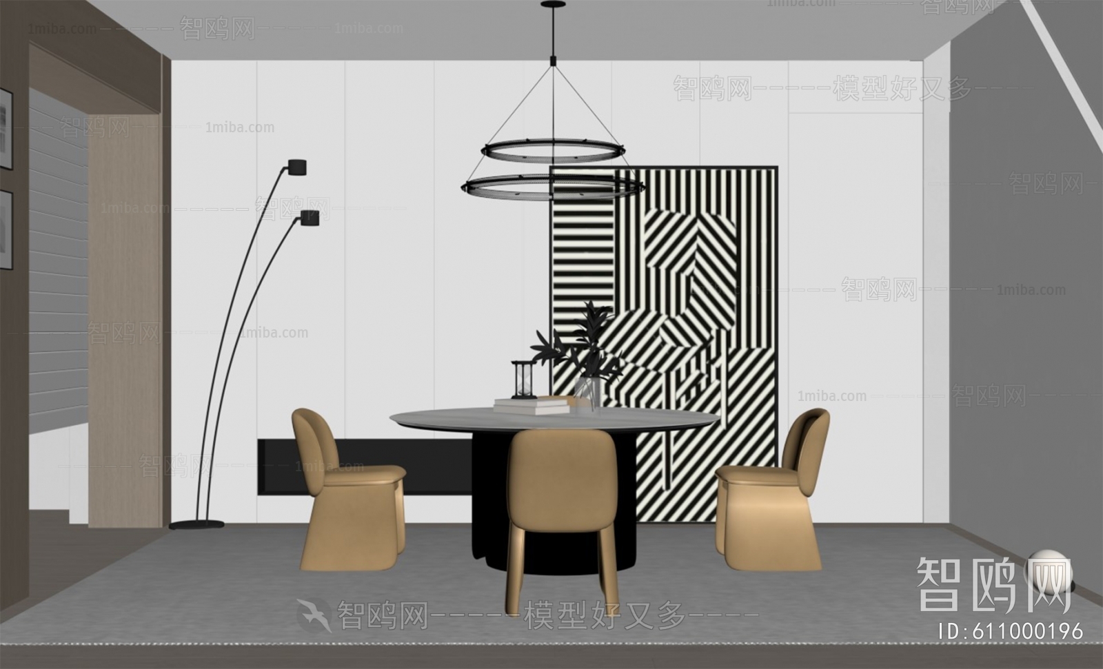 Modern Dining Room