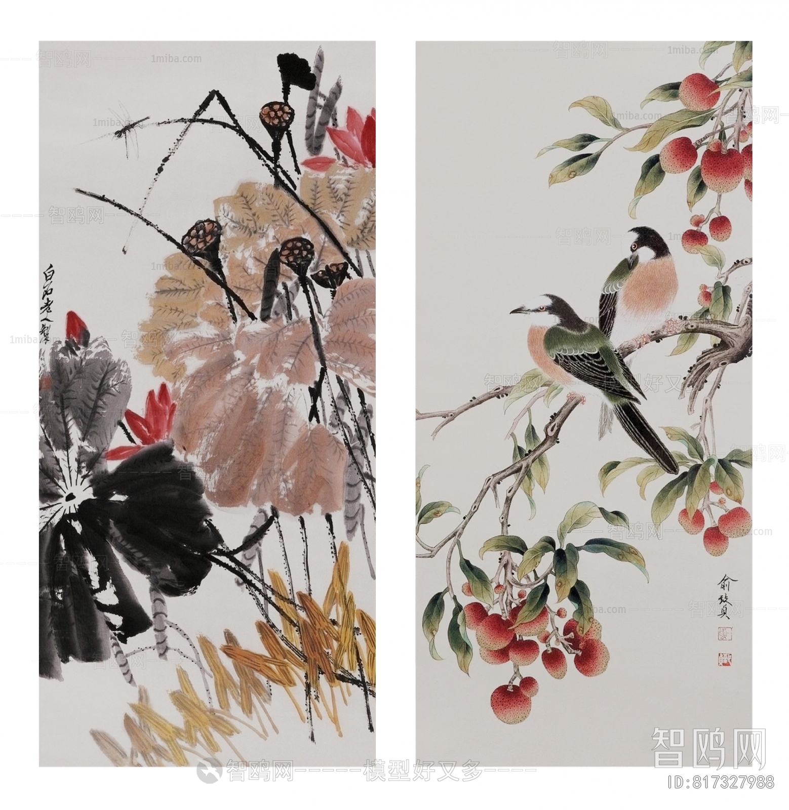 Chinese Style Painting