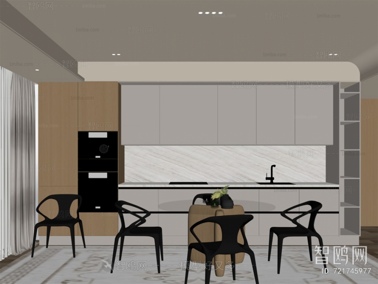 Modern Dining Room