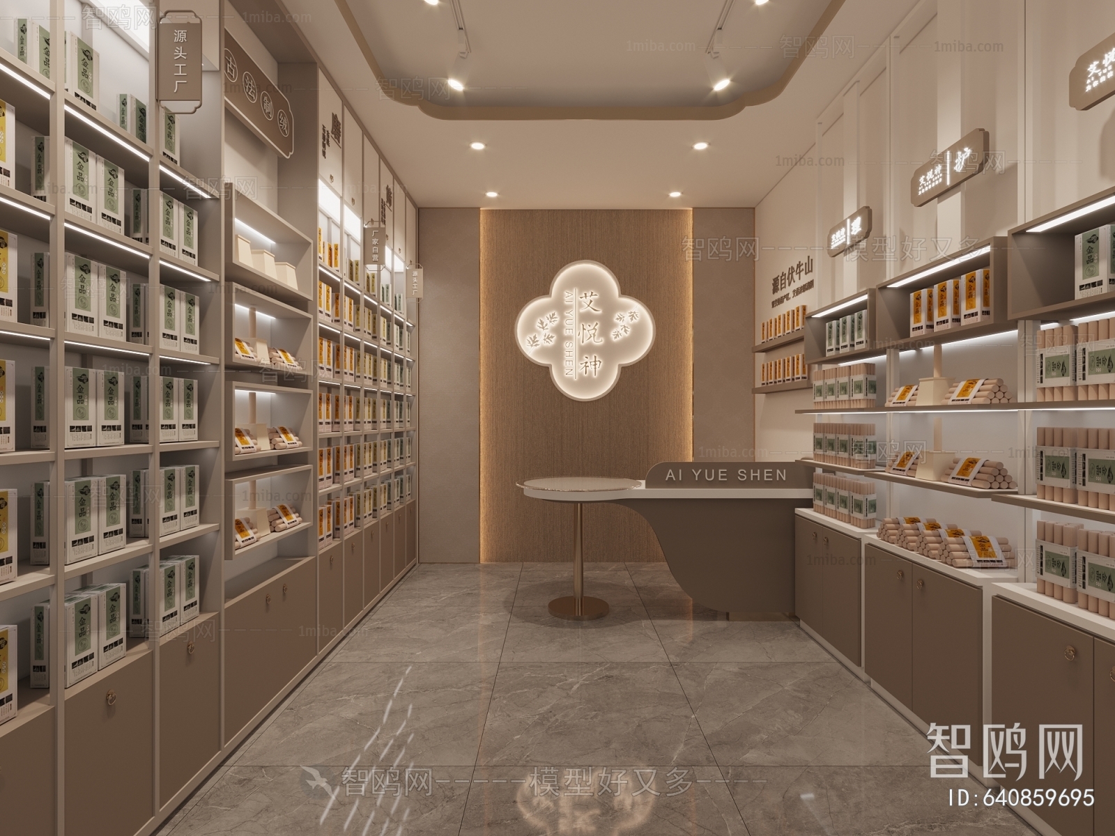 New Chinese Style Tea Shop