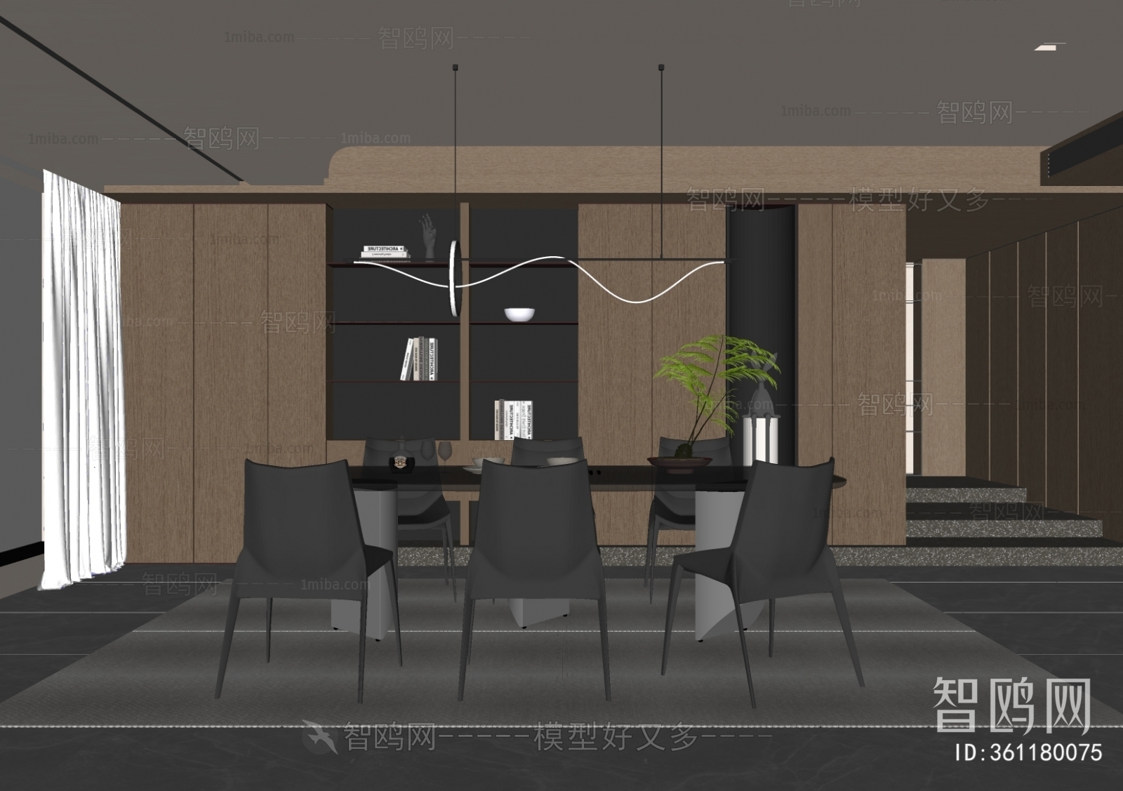 Modern Dining Room