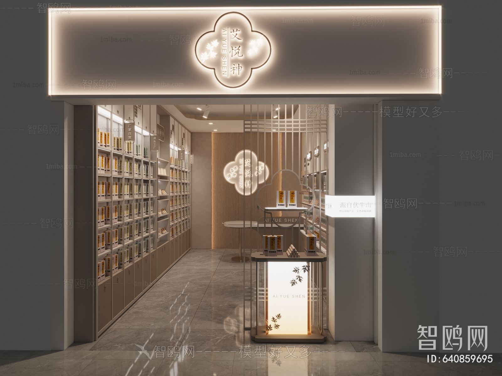 New Chinese Style Tea Shop