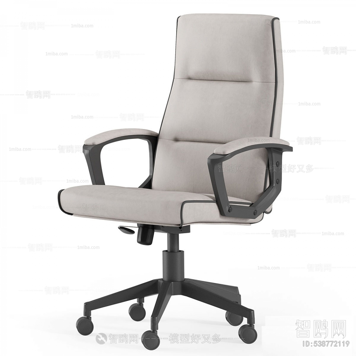 Modern Office Chair