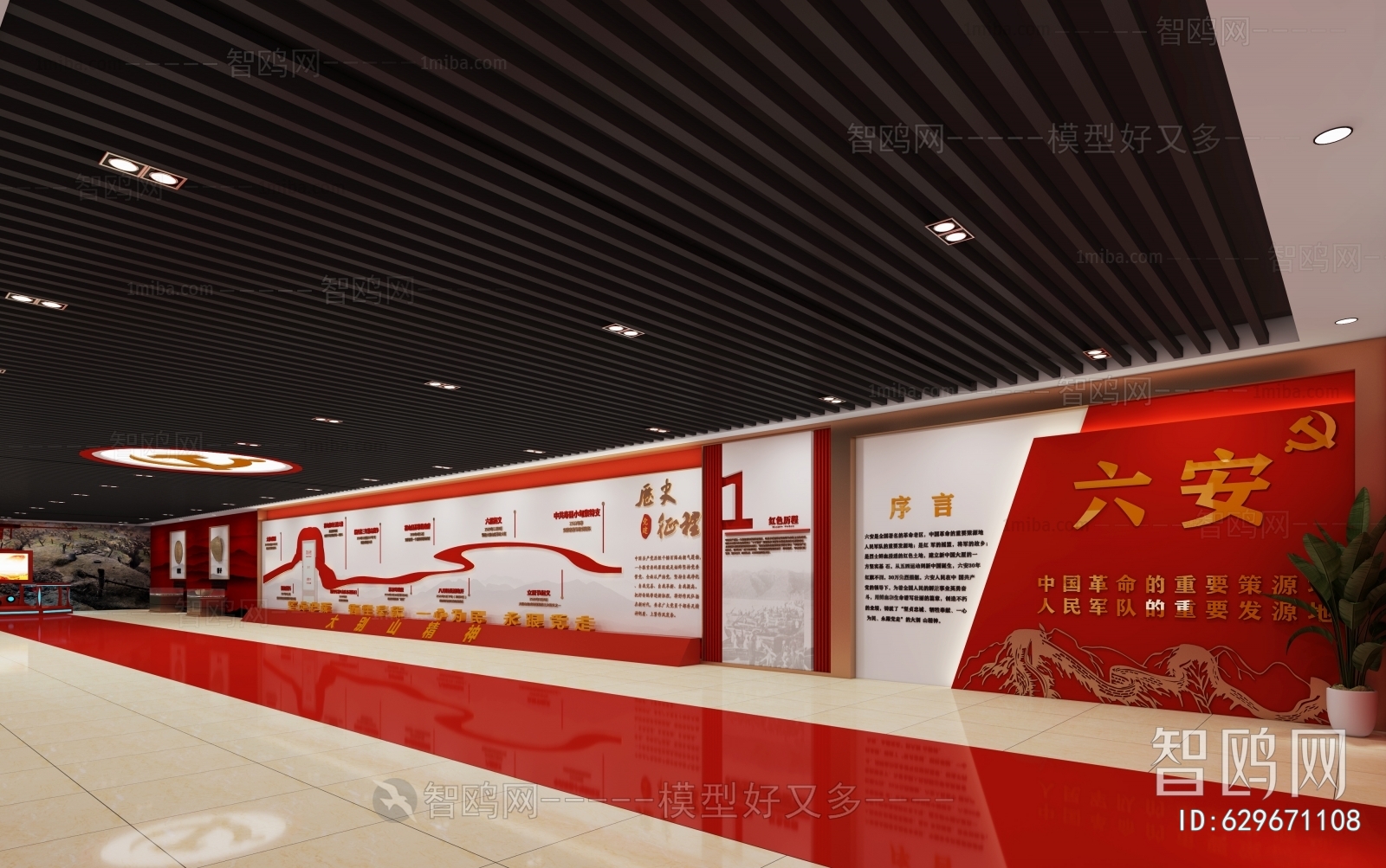 New Chinese Style Exhibition Hall