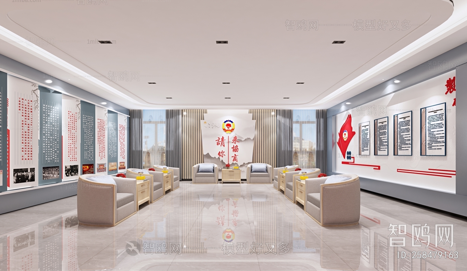 New Chinese Style Office Living Room