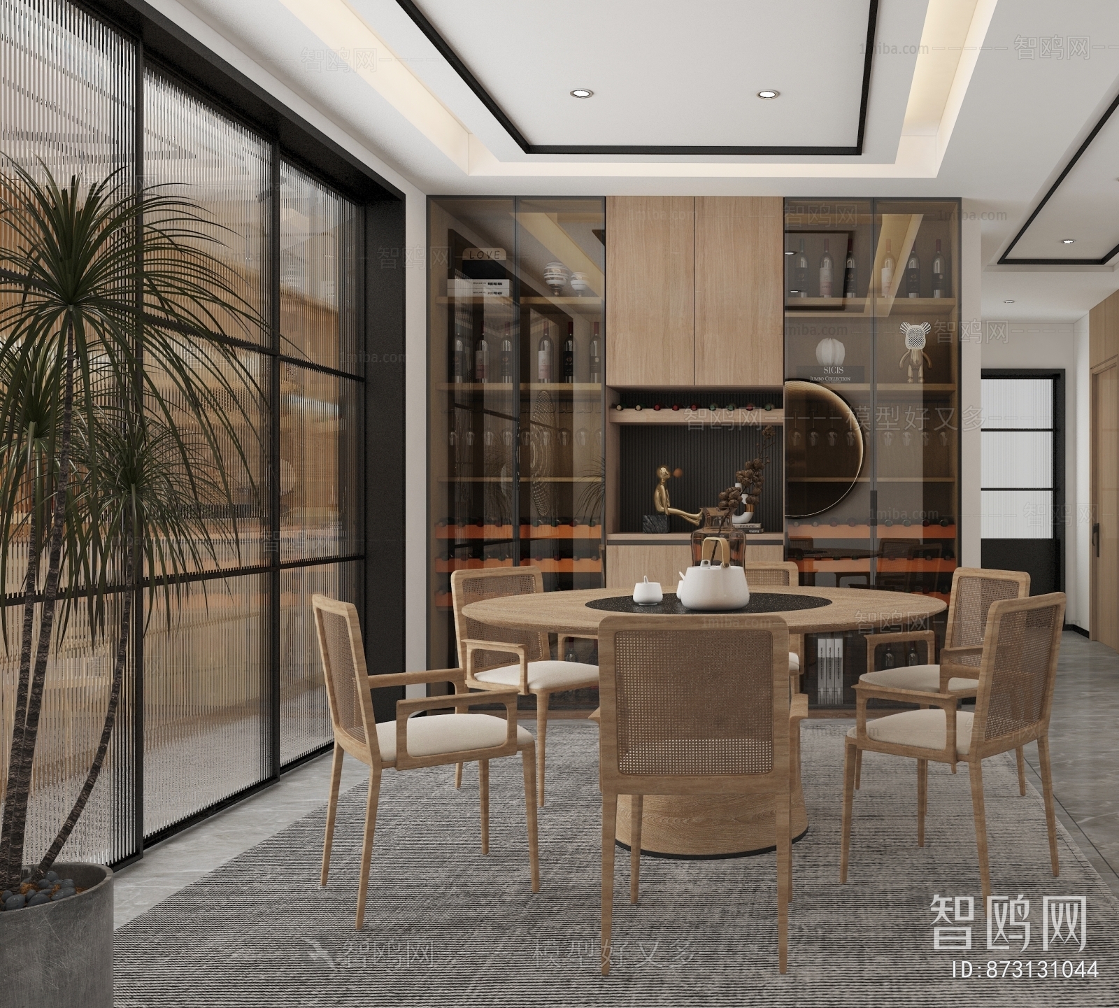 Modern Dining Room