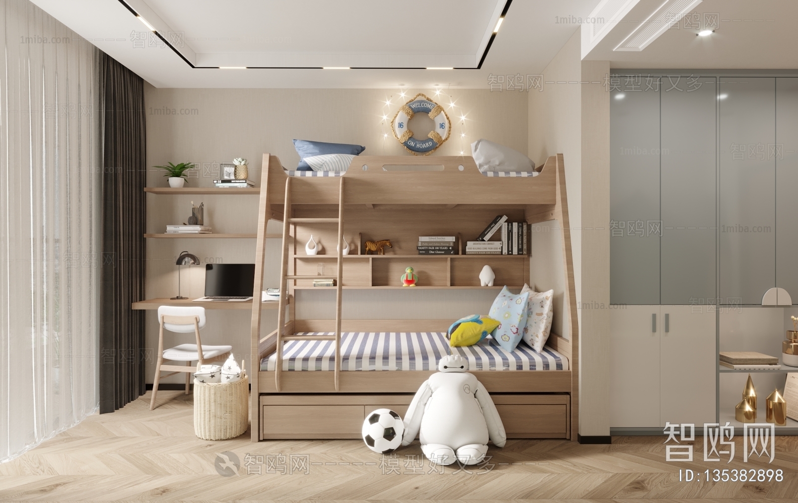 Modern Children's Room