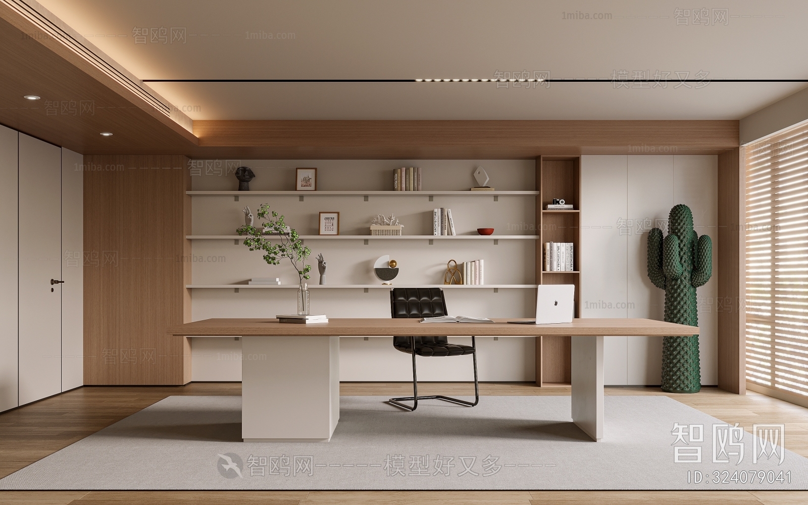 Modern Study Space