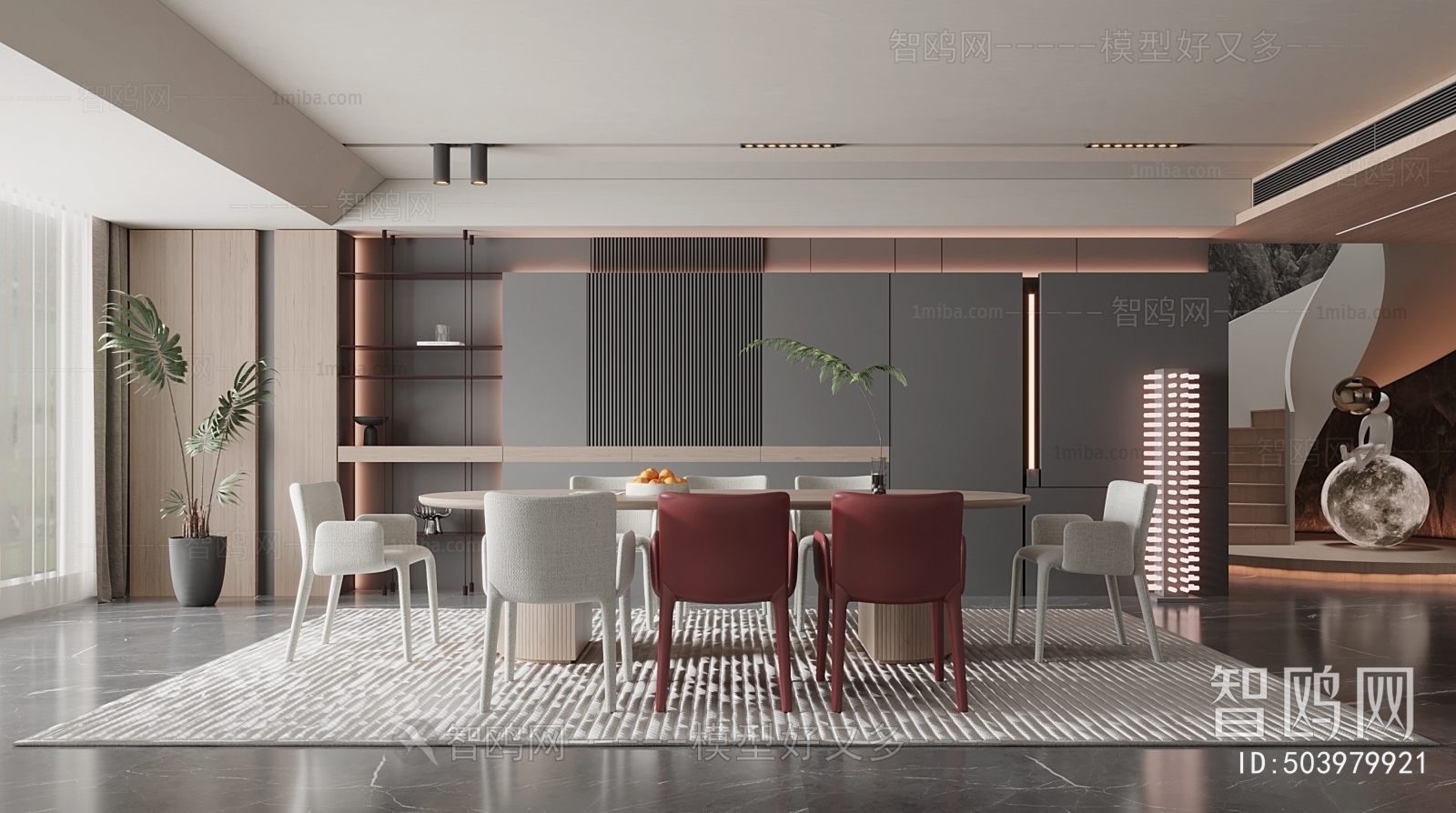 Modern Dining Room