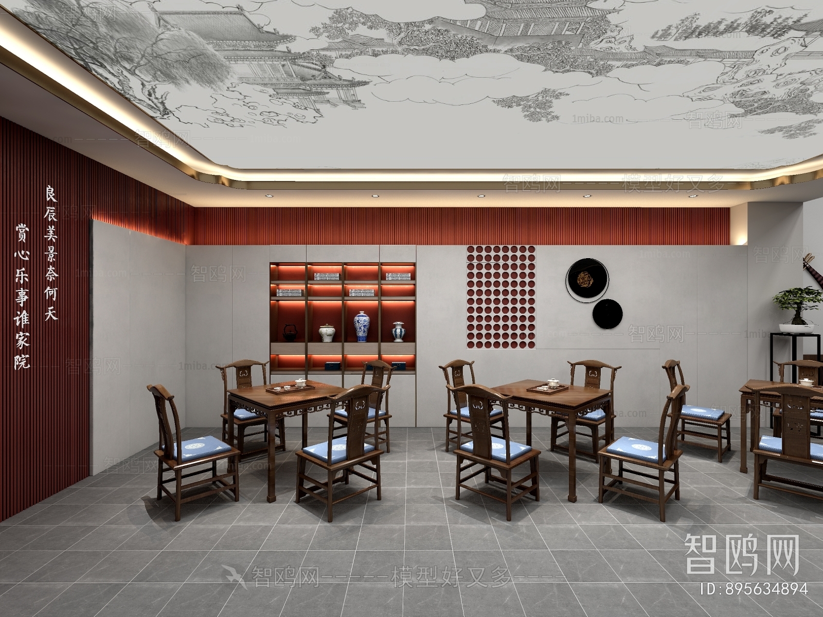 新中式曲艺茶馆