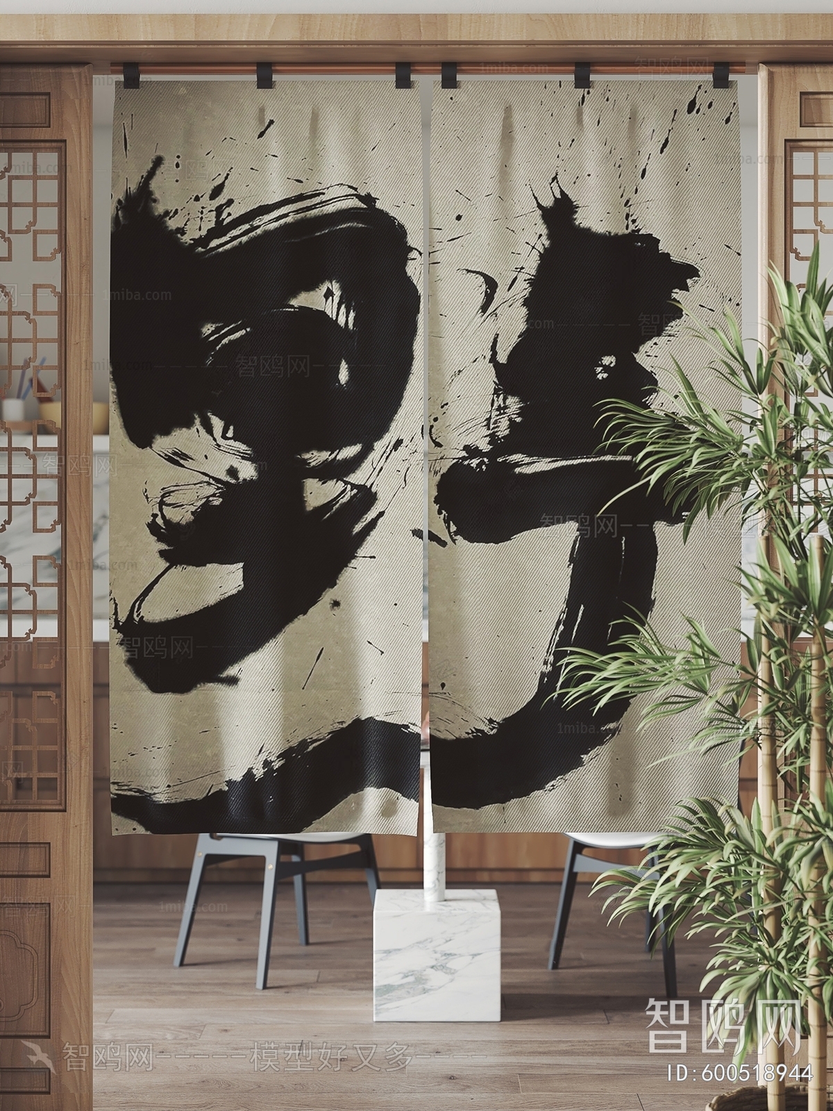 Wabi-sabi Style Door Curtain