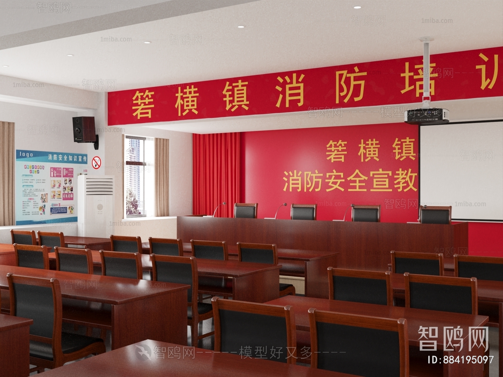 New Chinese Style Meeting Room