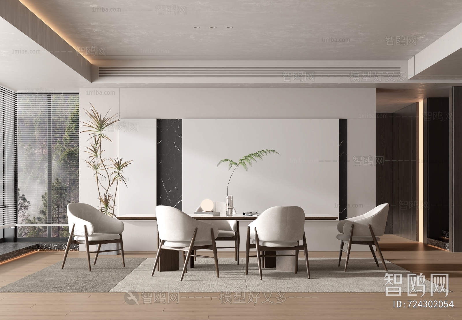 Modern Dining Room