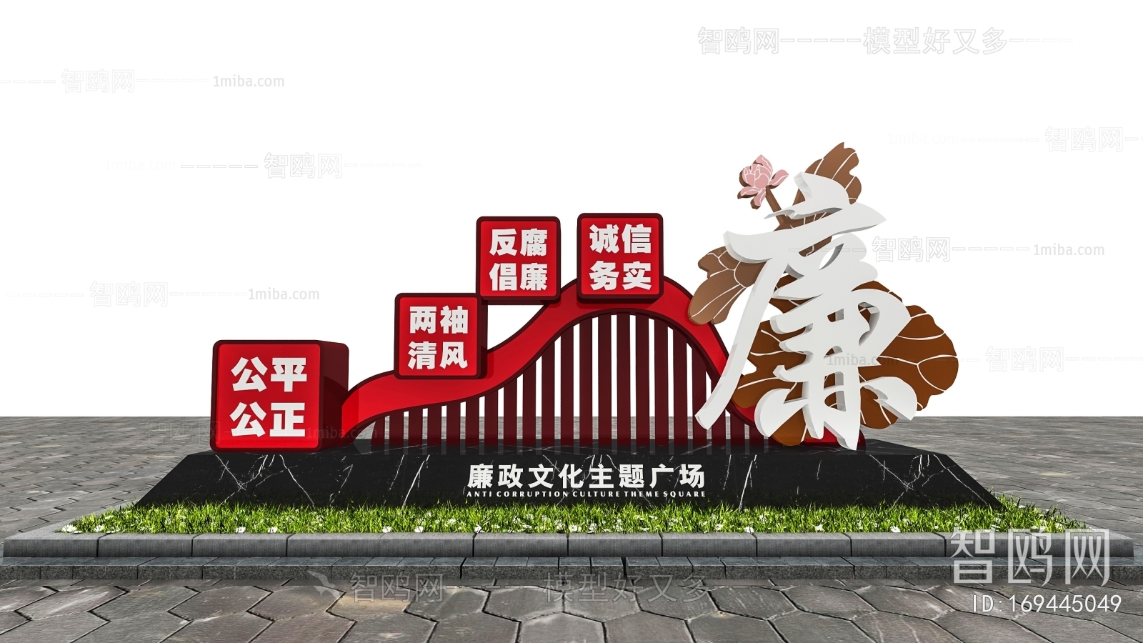 新中式景观党建雕塑