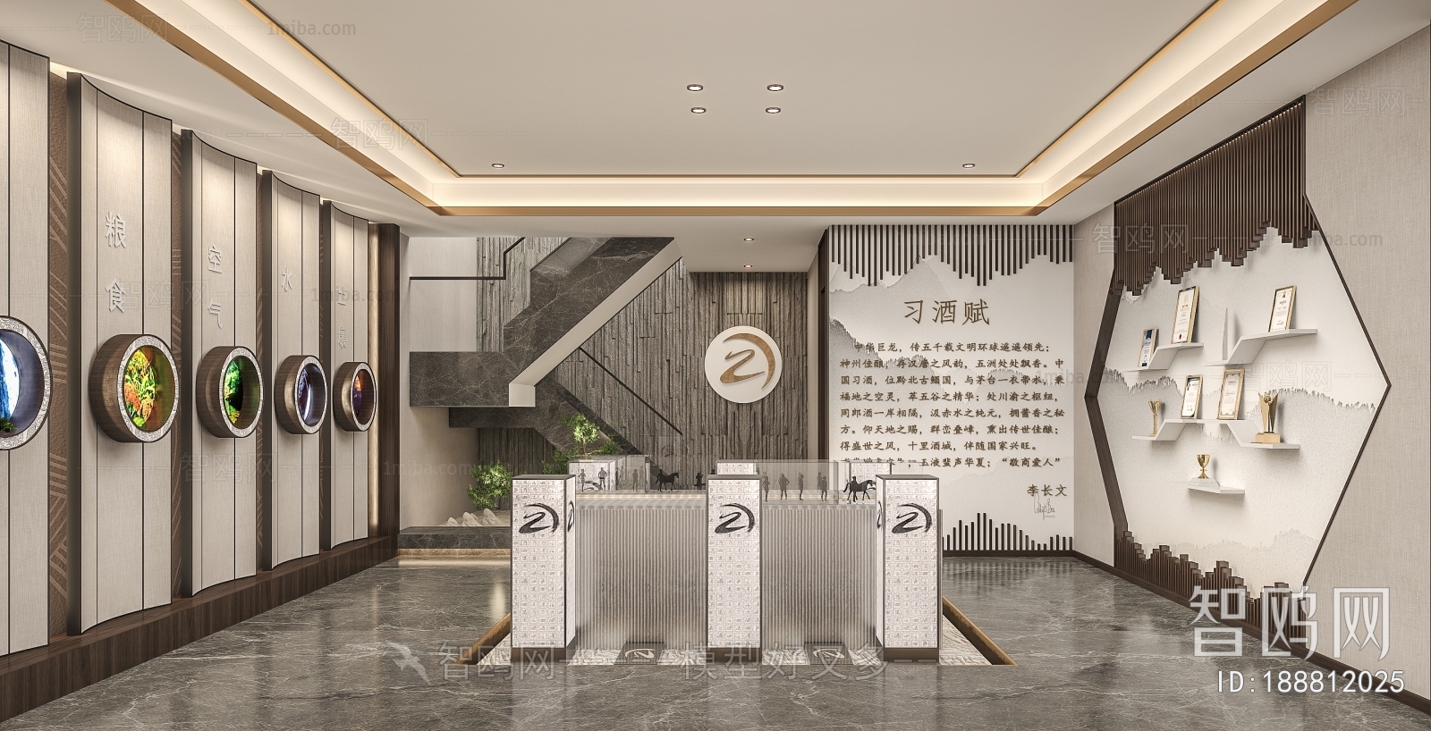新中式烟酒店