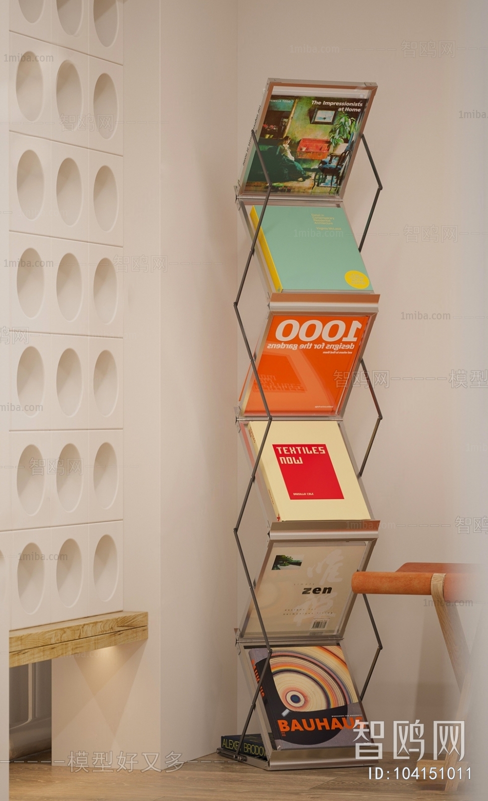 Modern Bookshelf