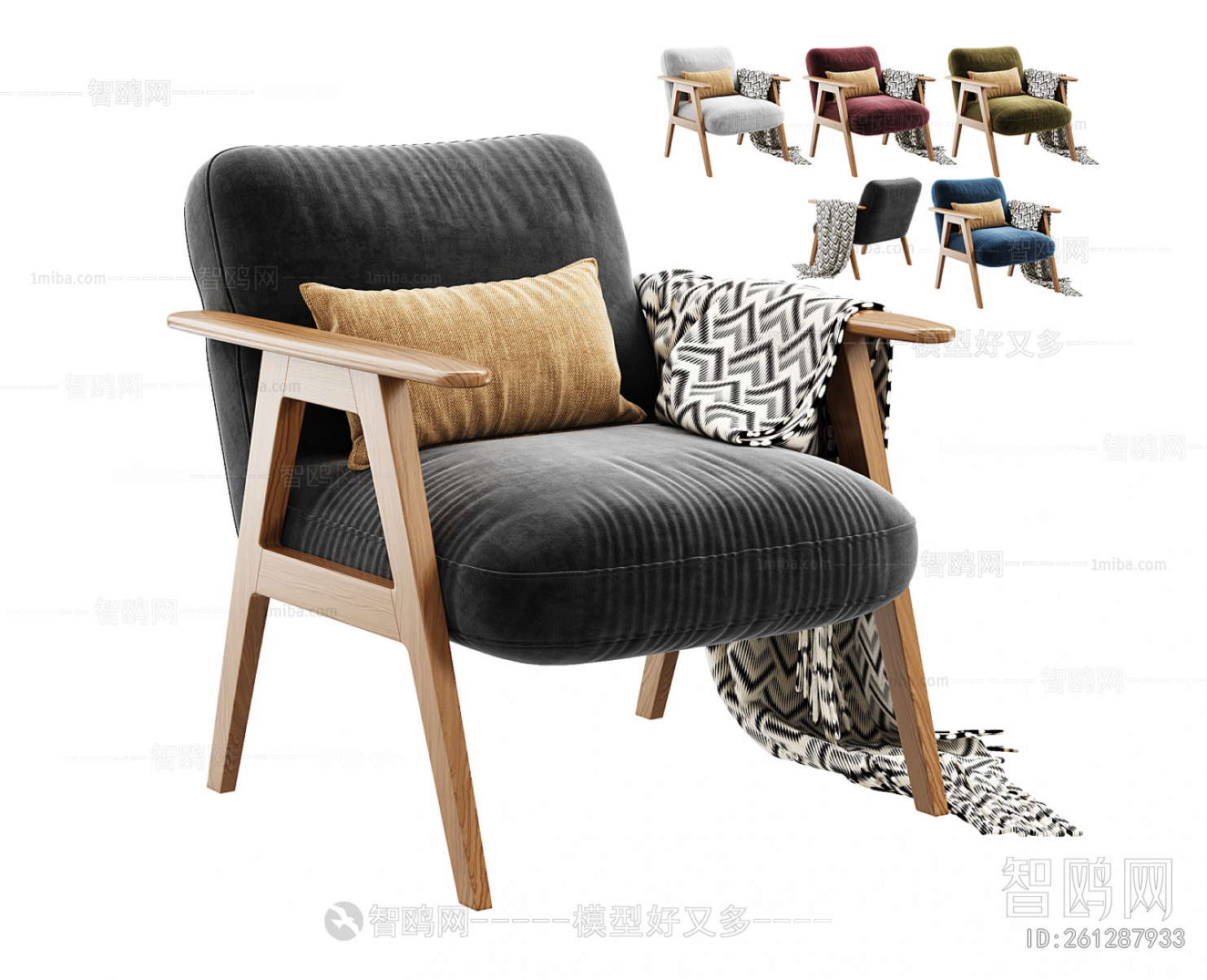 Modern Lounge Chair