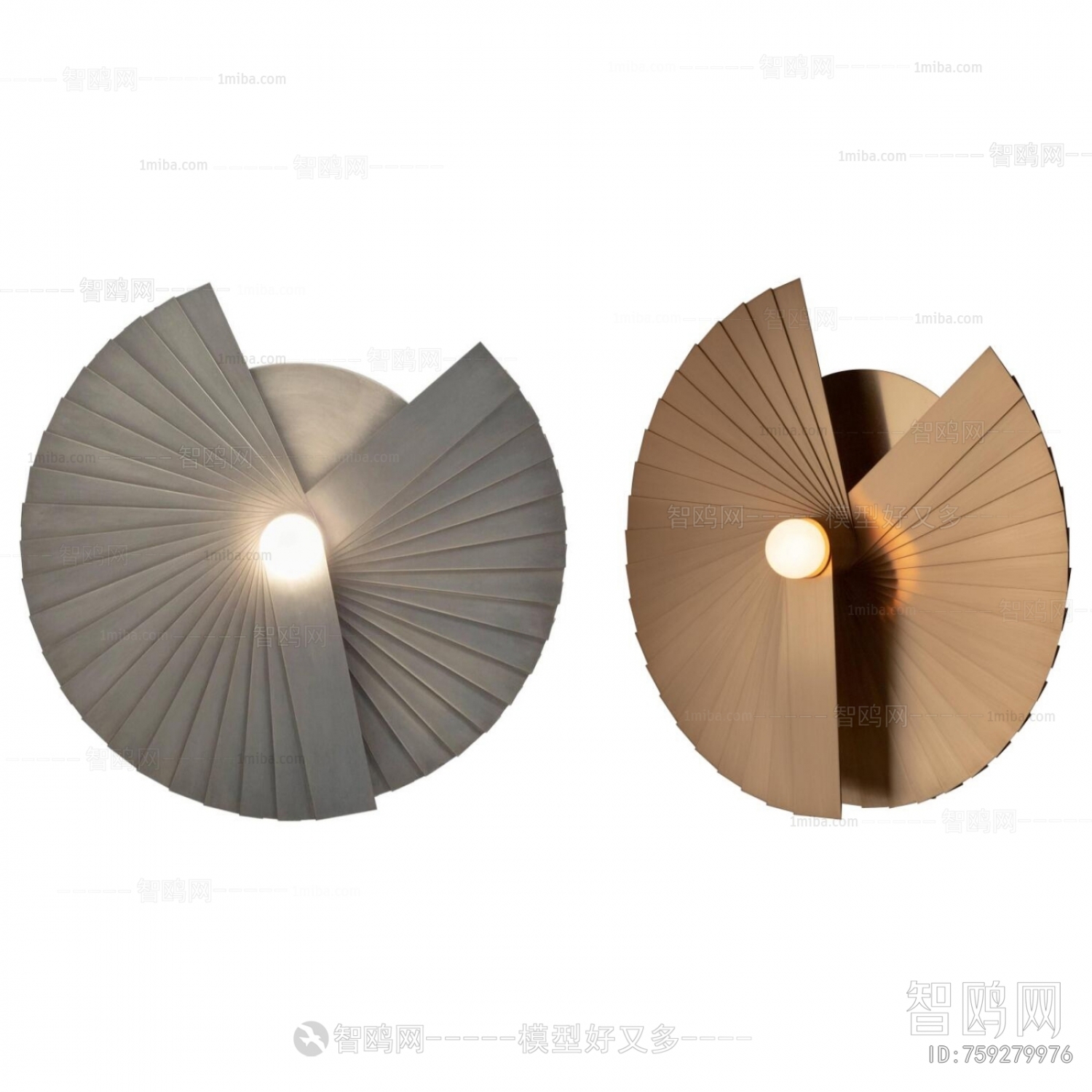 Modern Wall Lamp