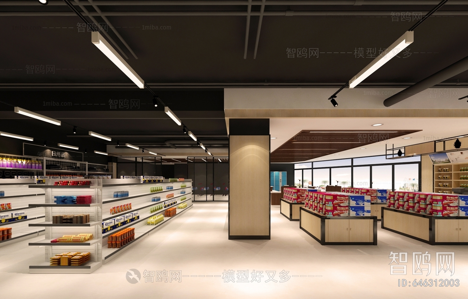 Modern Supermarket