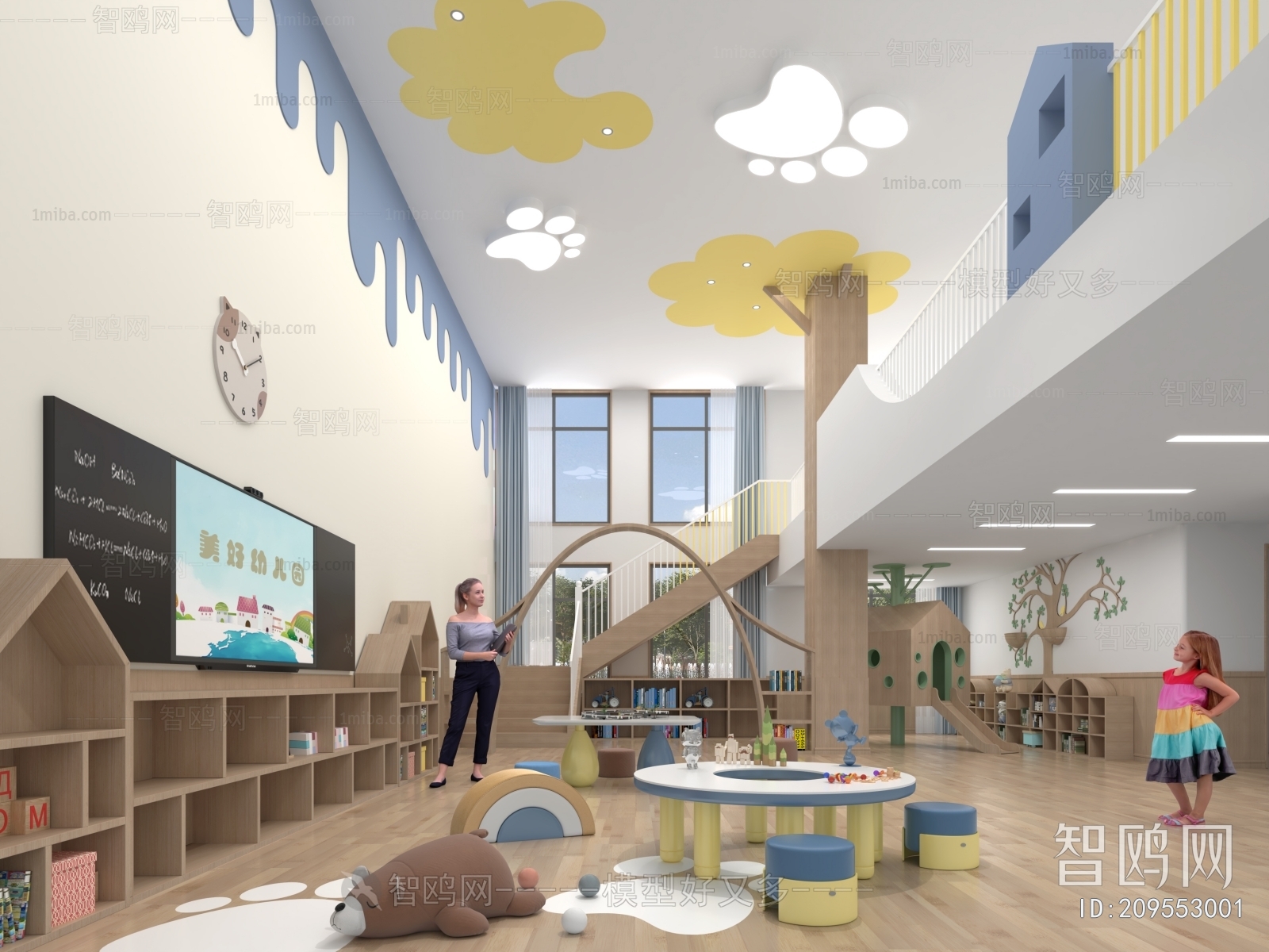 Modern Children's Kindergarten