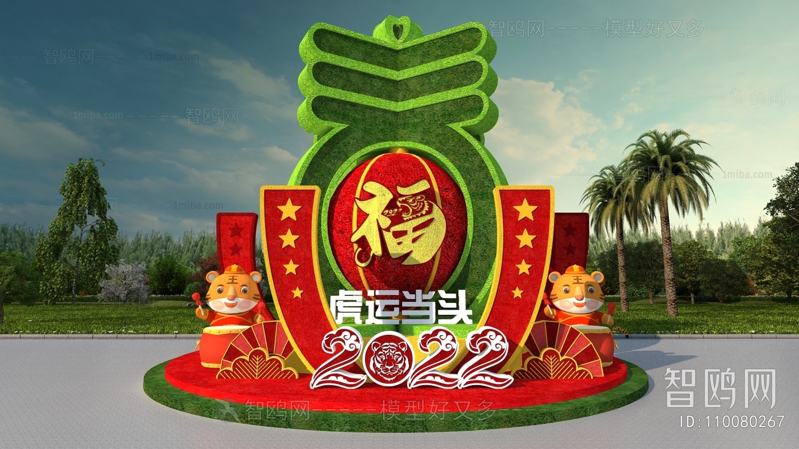 新中式新年美陈