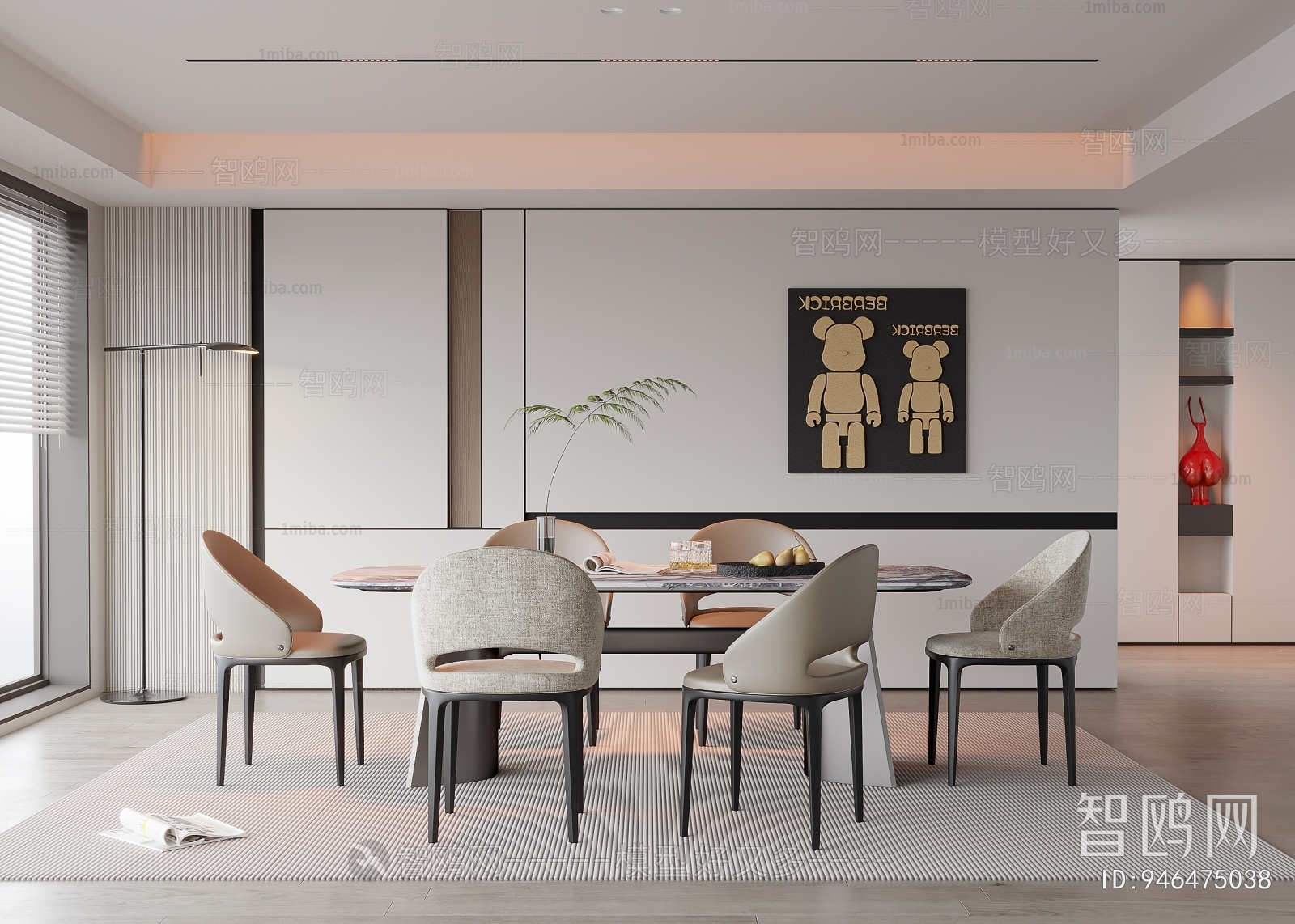 Modern Dining Room