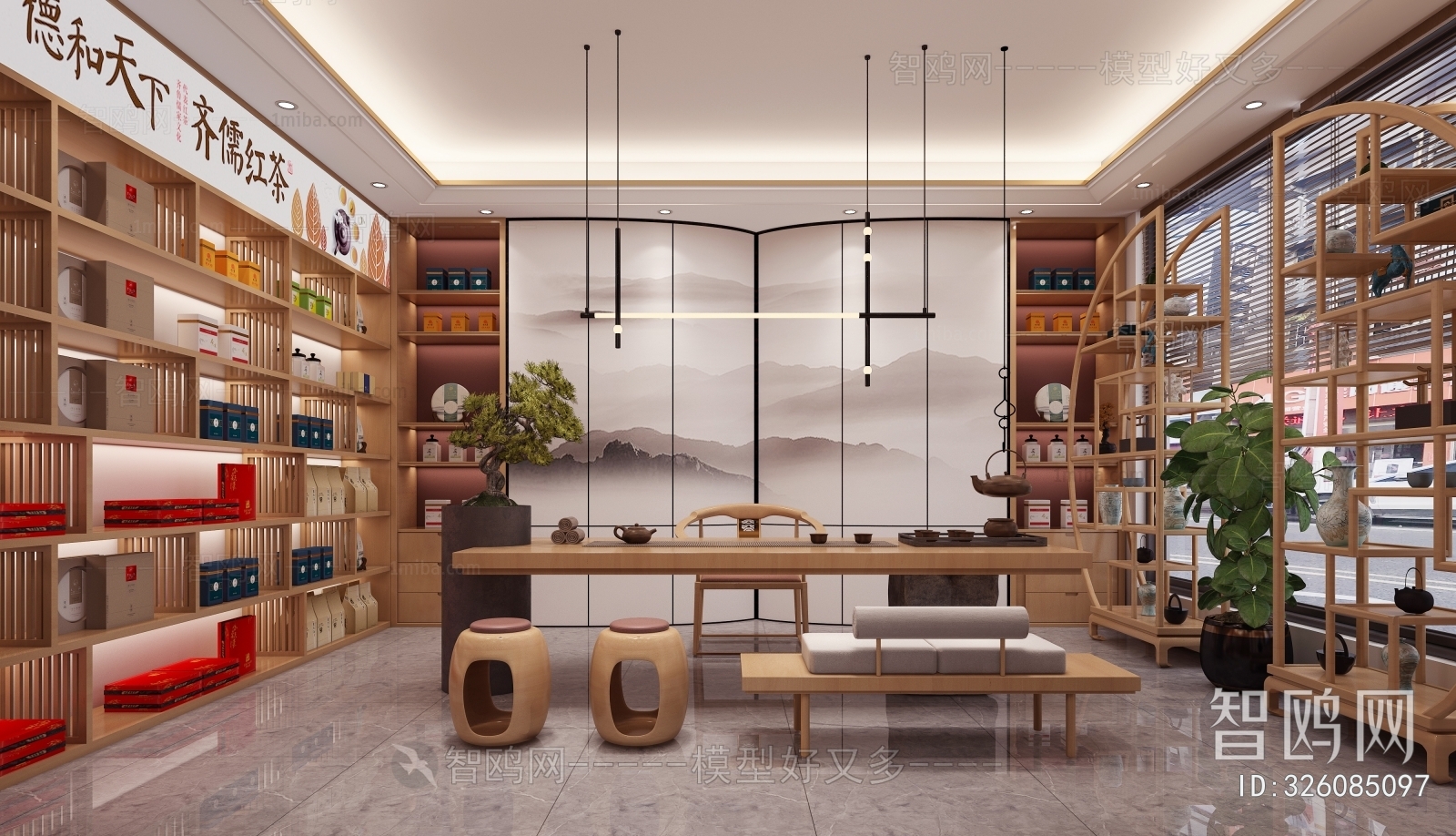 New Chinese Style Tea Shop