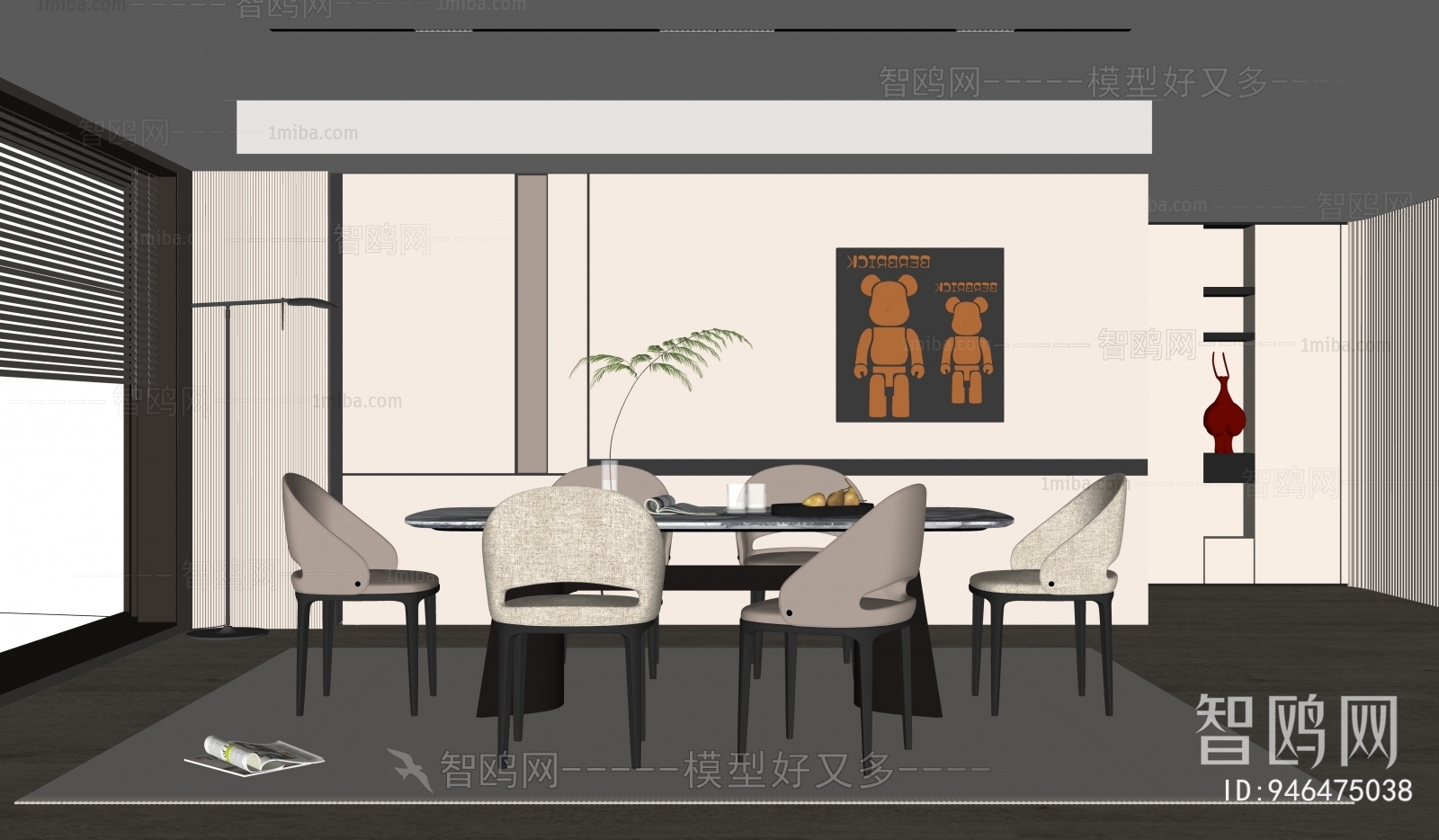 Modern Dining Room