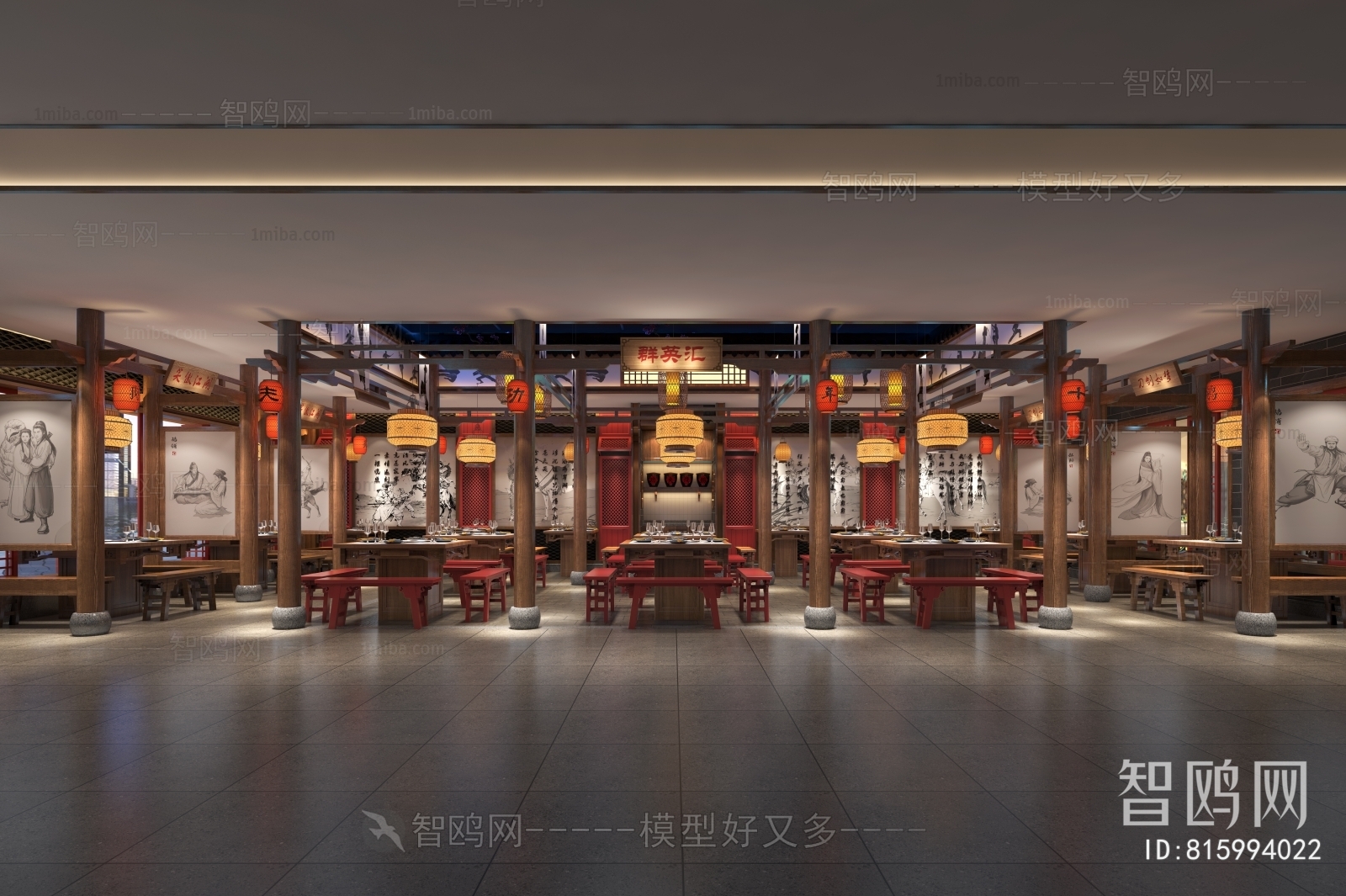 Chinese Style Restaurant