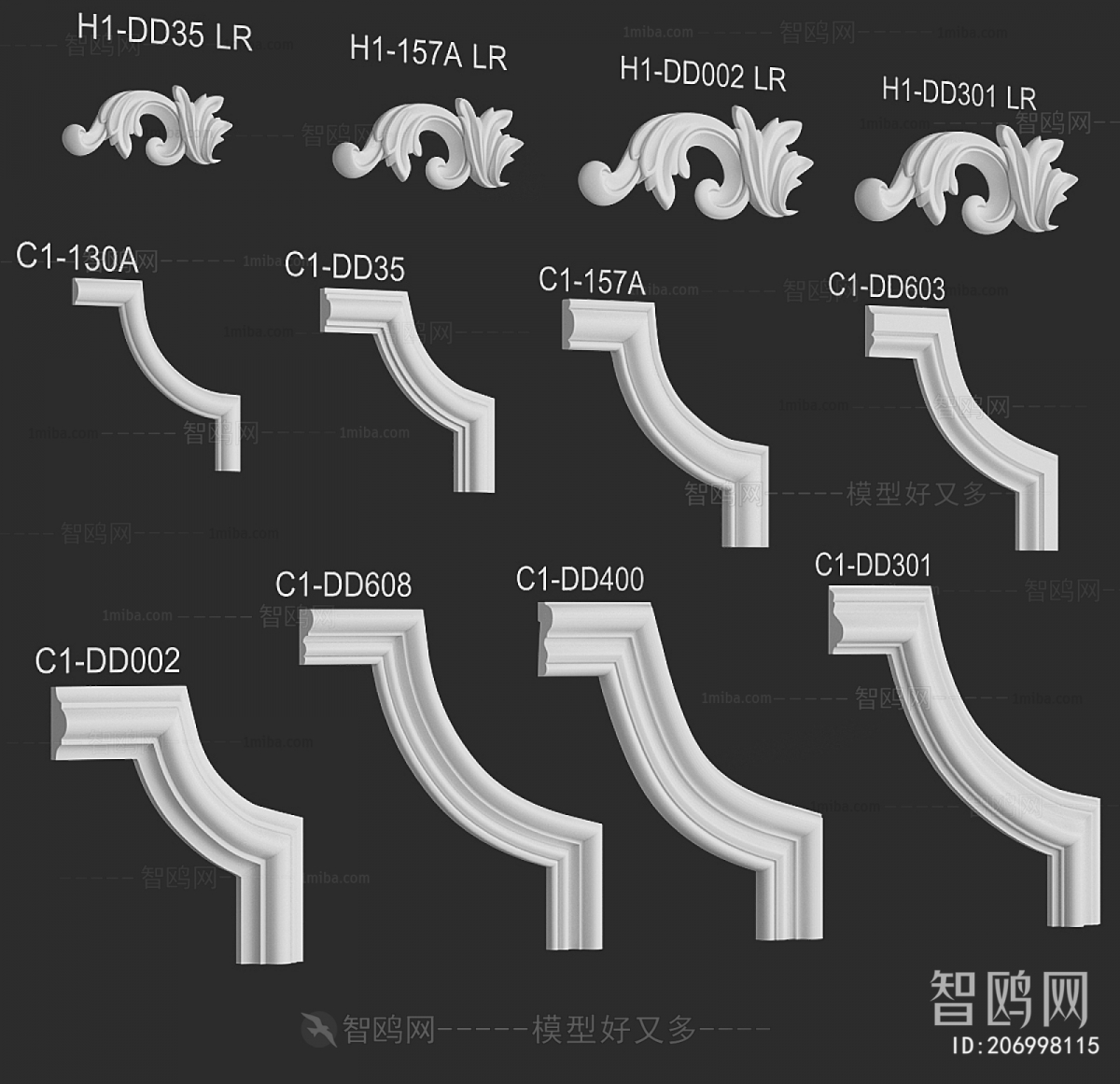 简欧雕花 石膏线