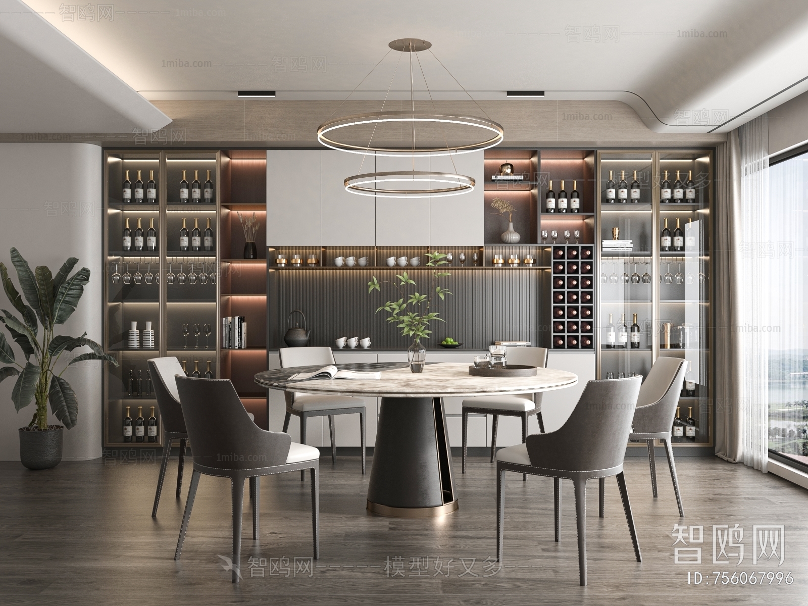 Modern Dining Room