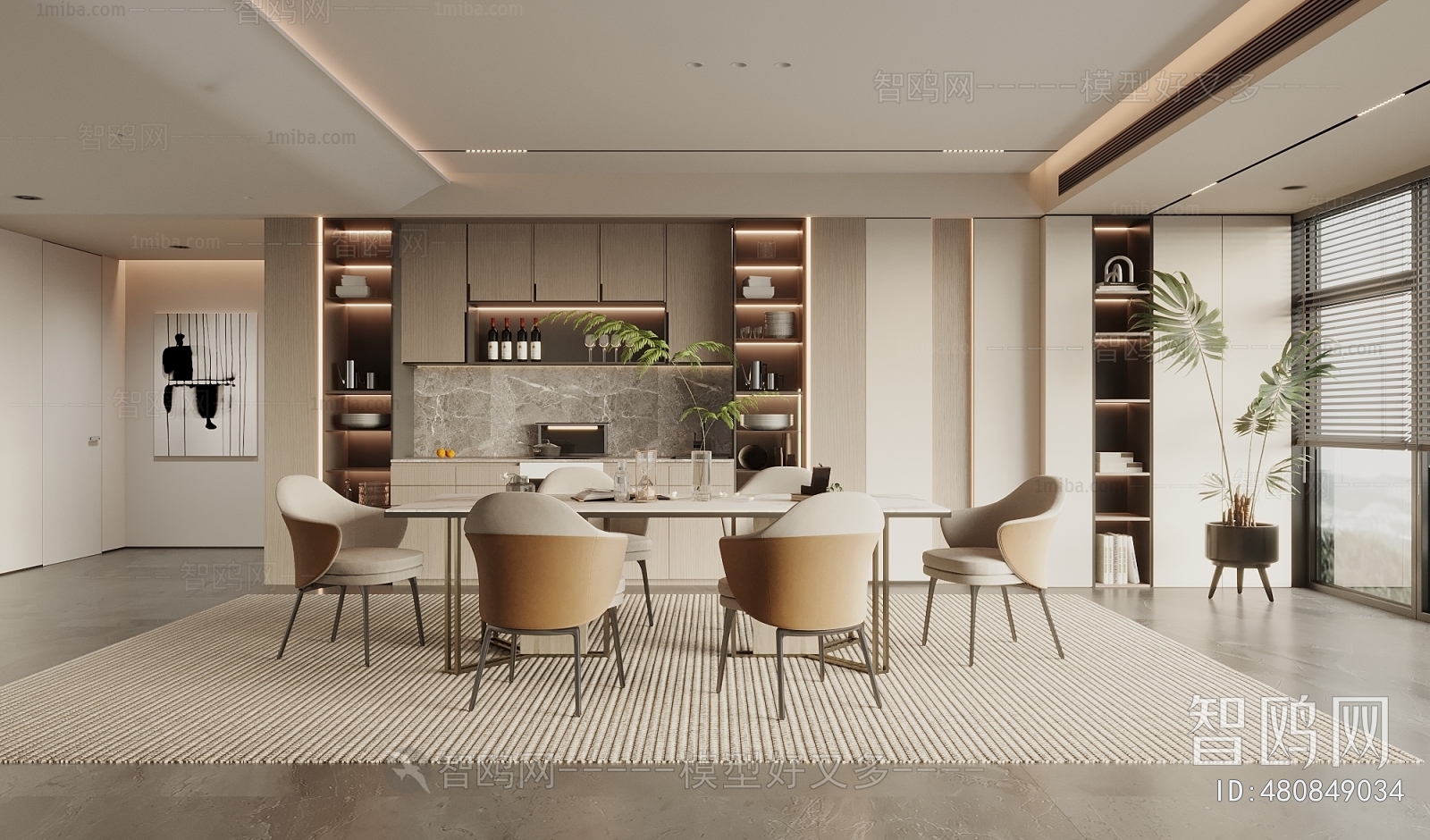 Modern Dining Room