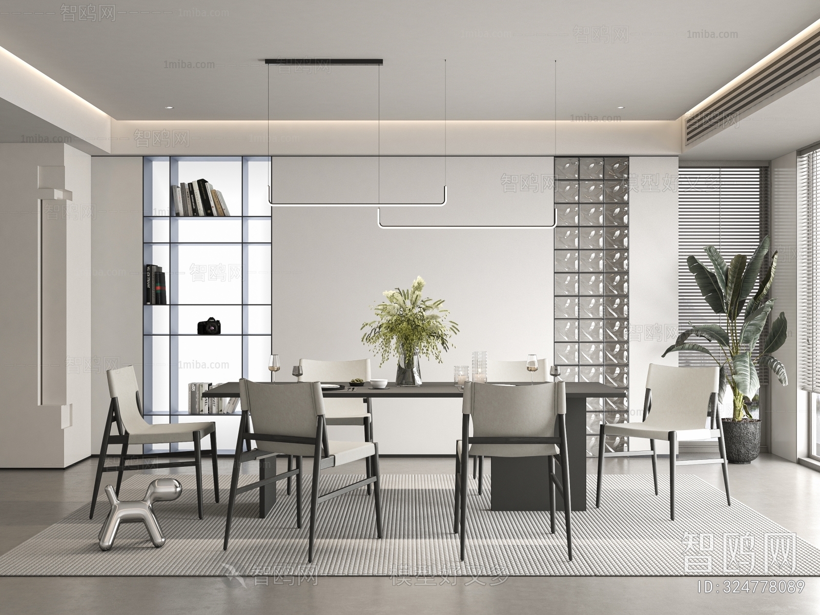 Modern Dining Room