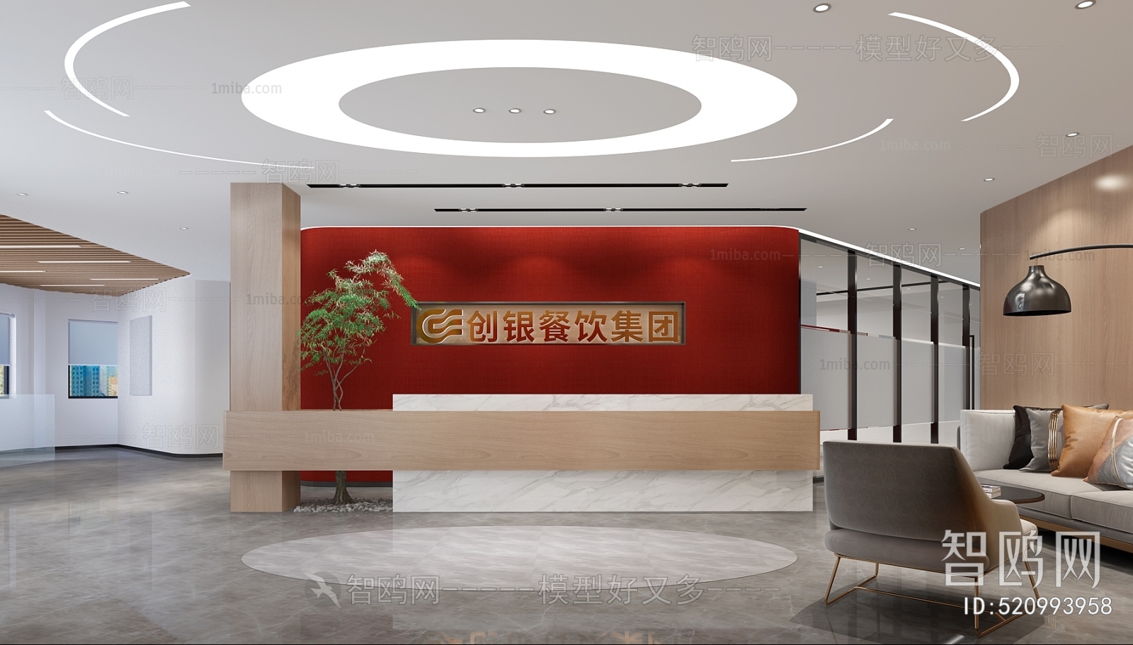 Modern Office Reception Desk