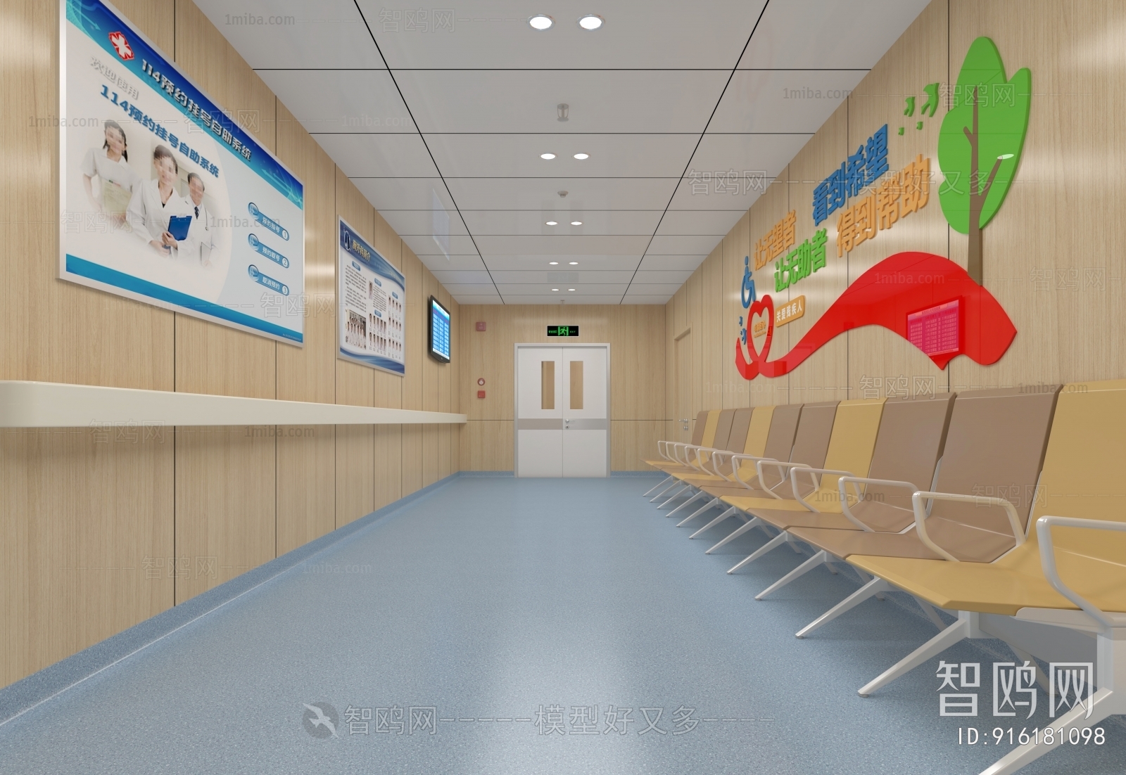 Modern Hospital