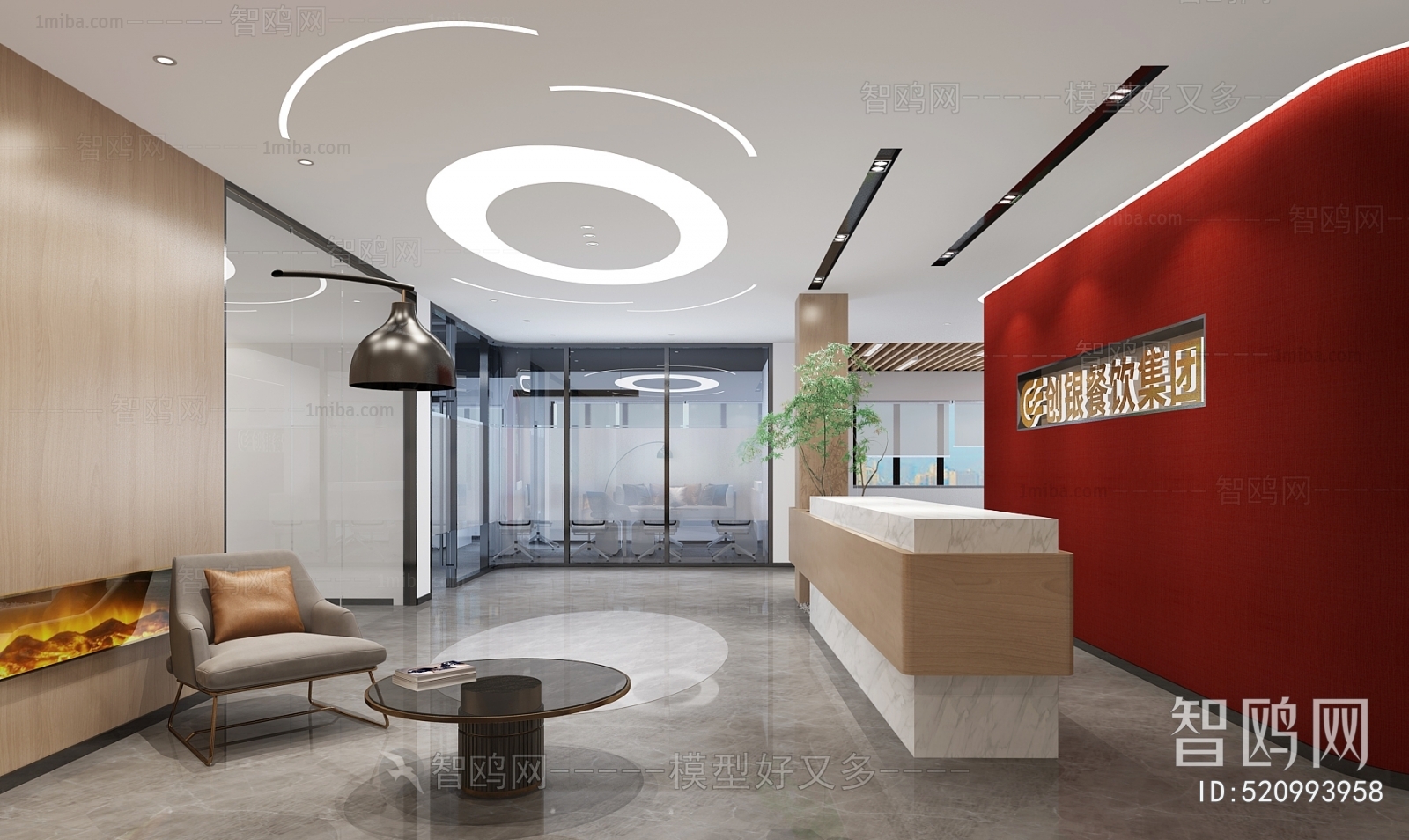 Modern Office Reception Desk