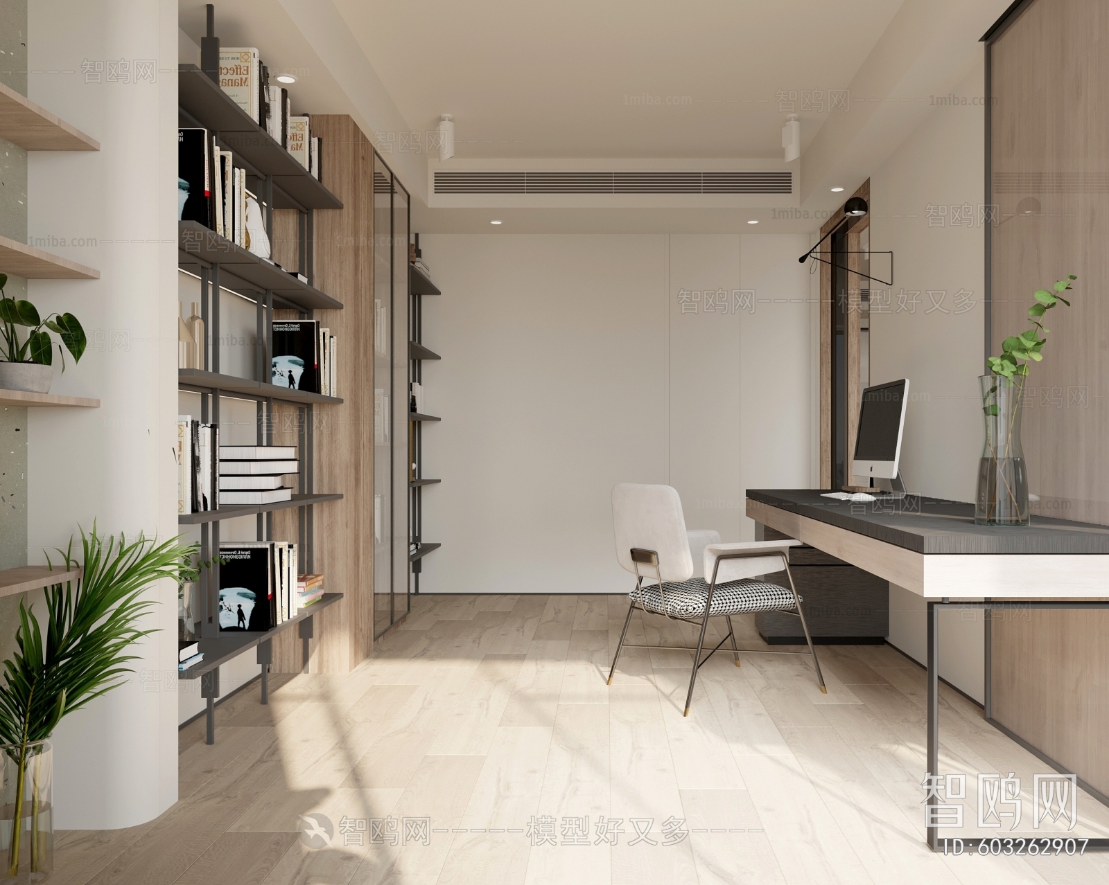 Modern Study Space