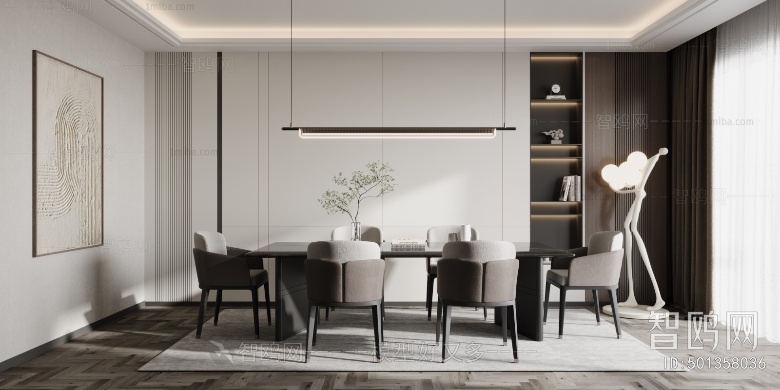 Modern Dining Room