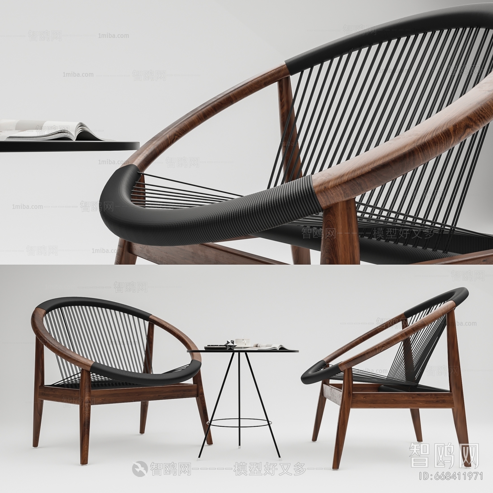 Modern Lounge Chair