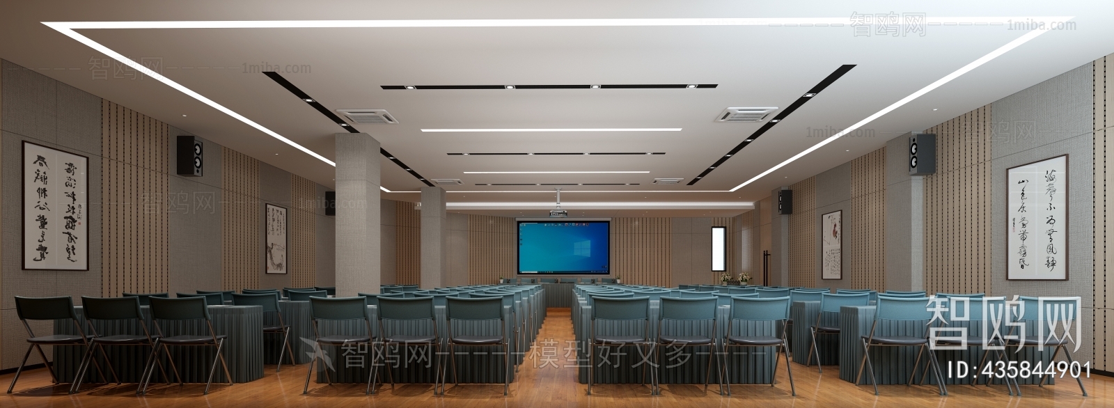 Modern Meeting Room