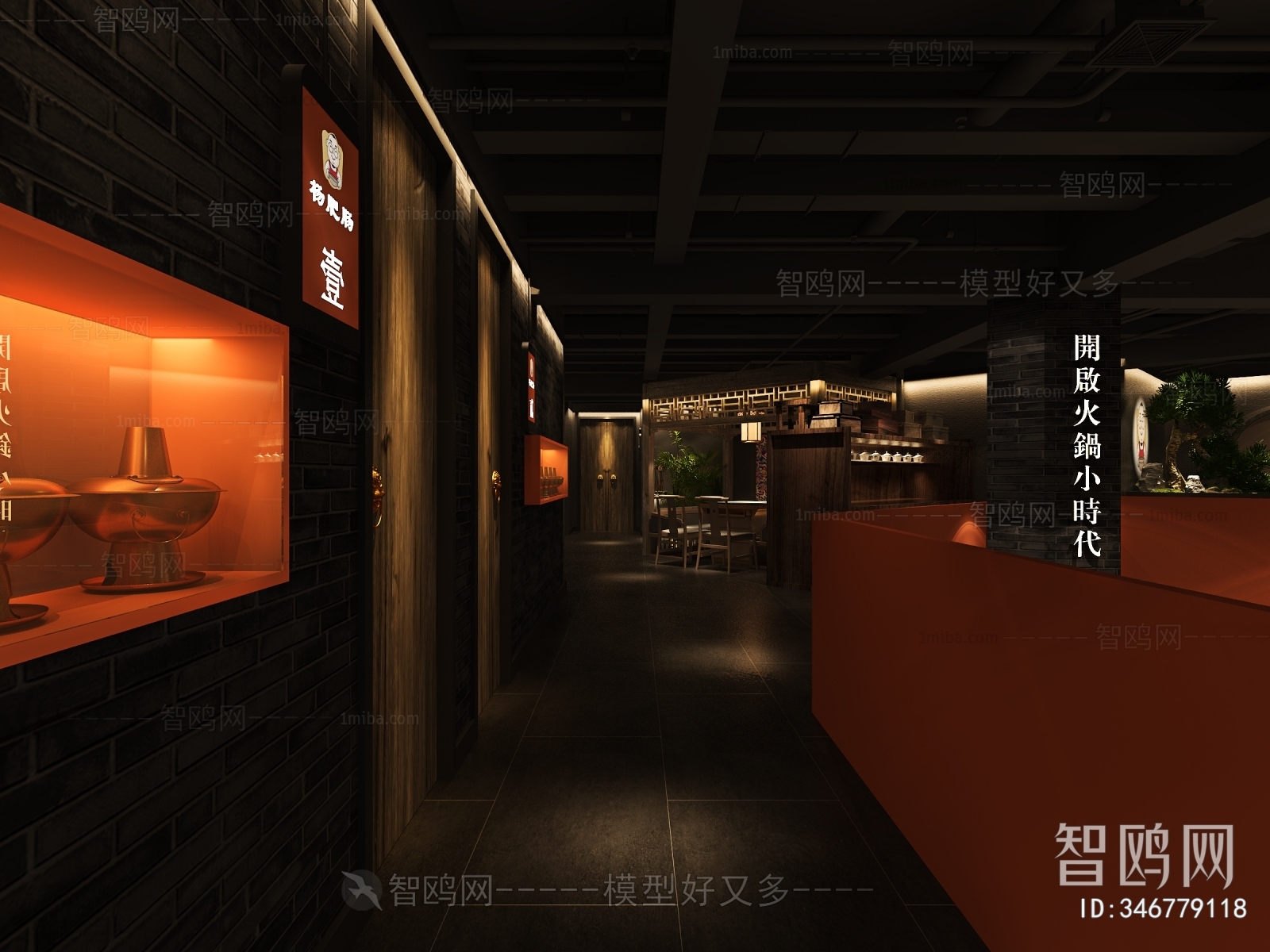 New Chinese Style Restaurant