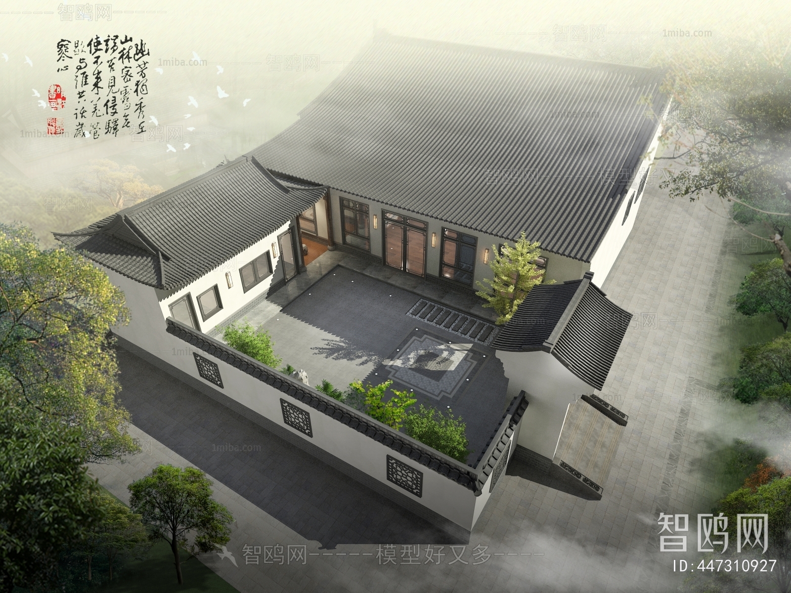 Chinese Style Building Appearance