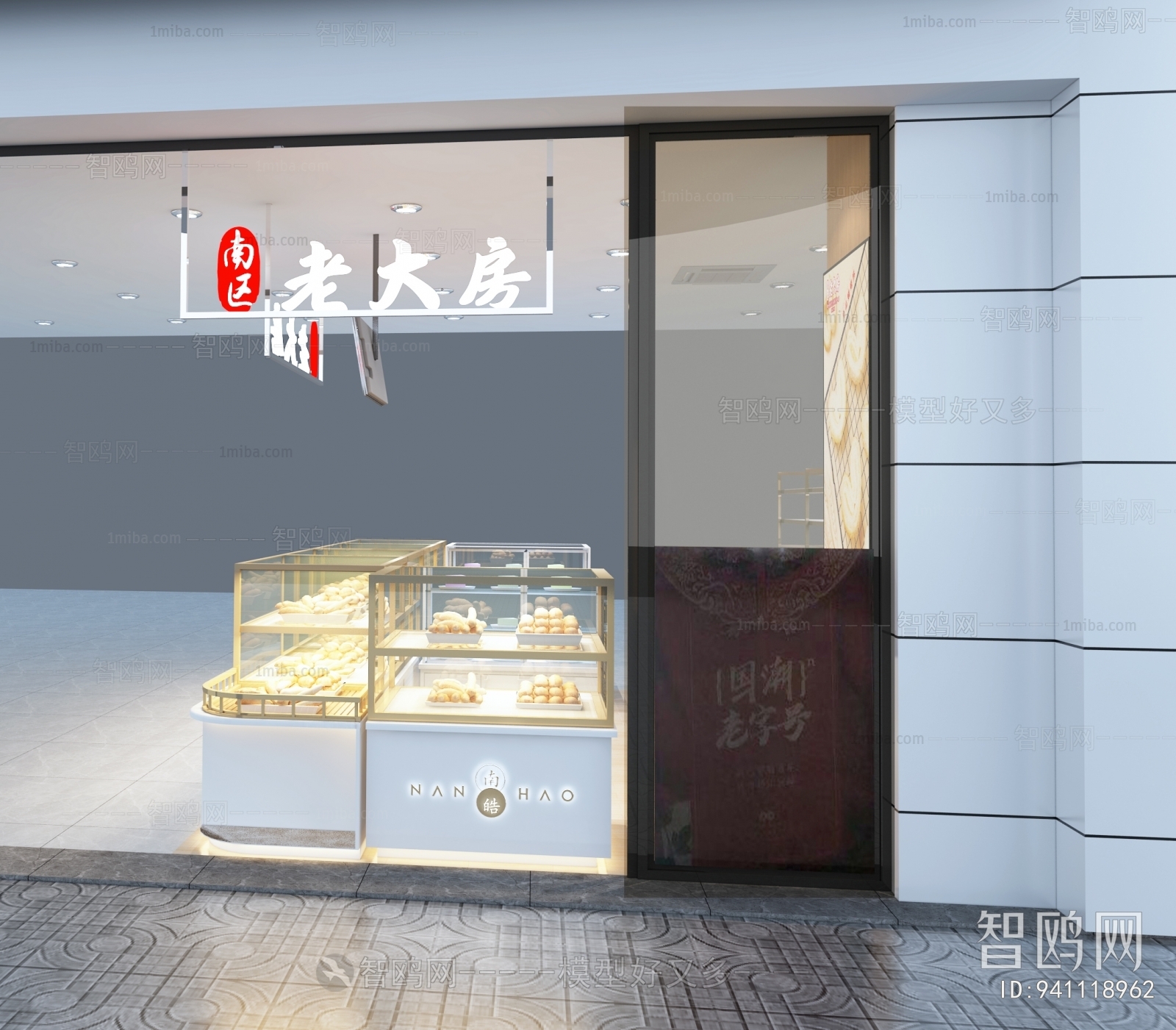 Modern Bakery