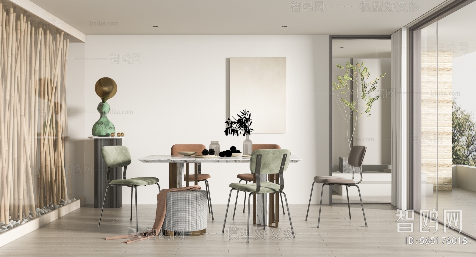 Modern Dining Room